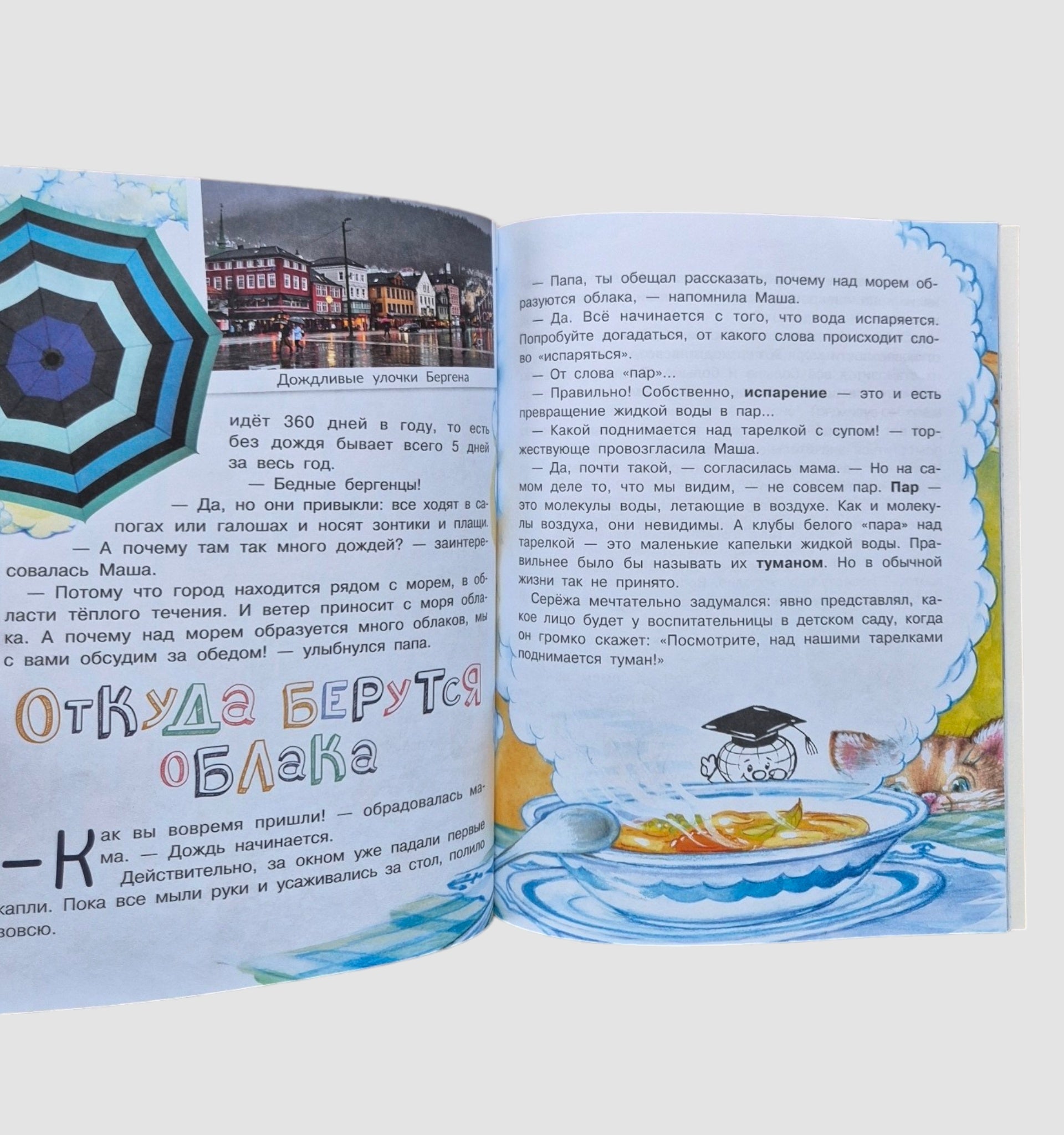 Почему деревья качаются?