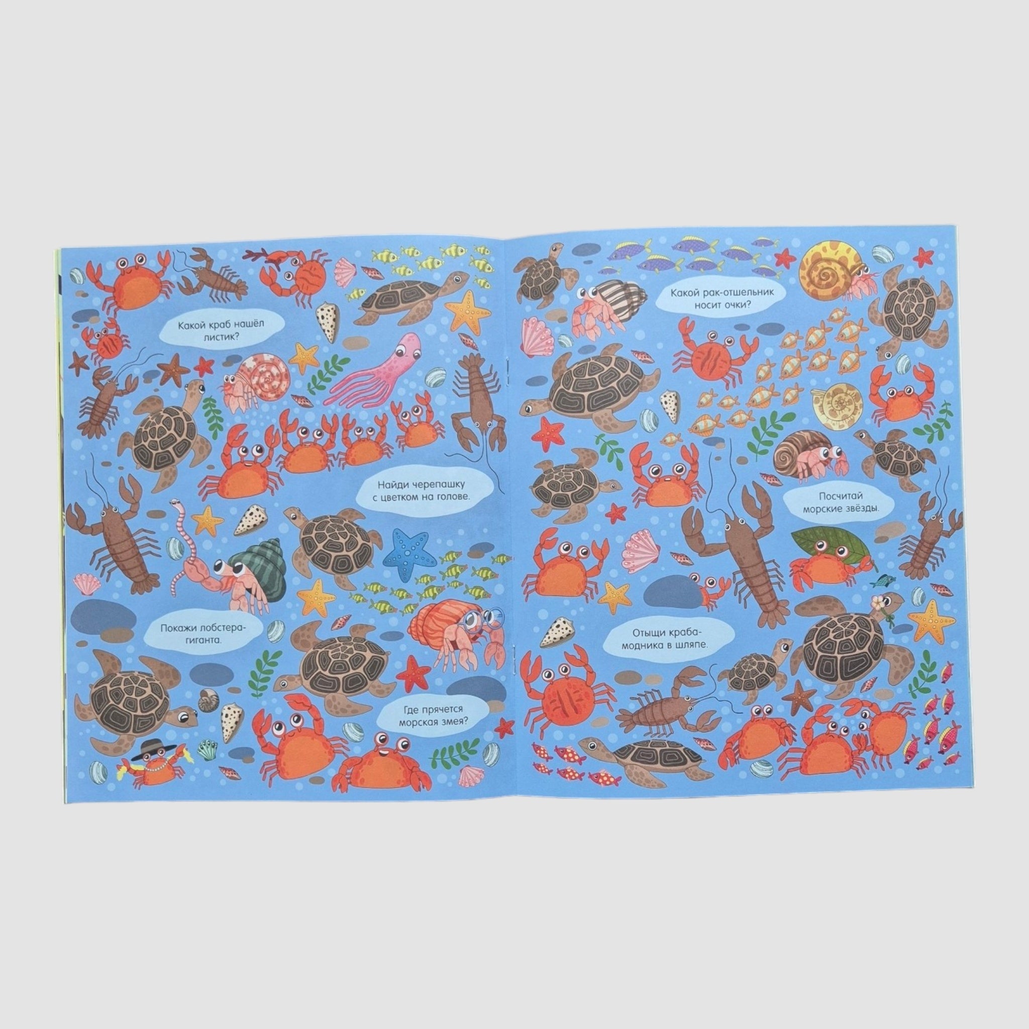 The Big Book. Animals (softcover)