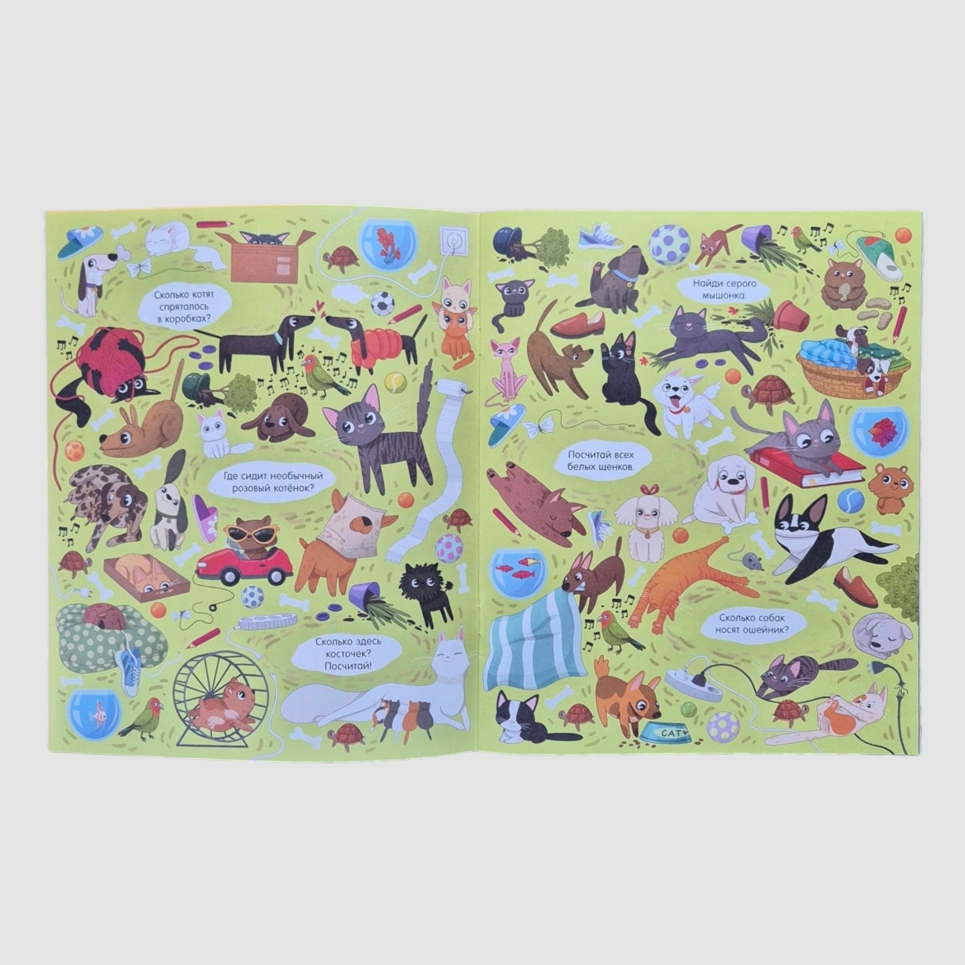 The Big Book. Moms and Babies