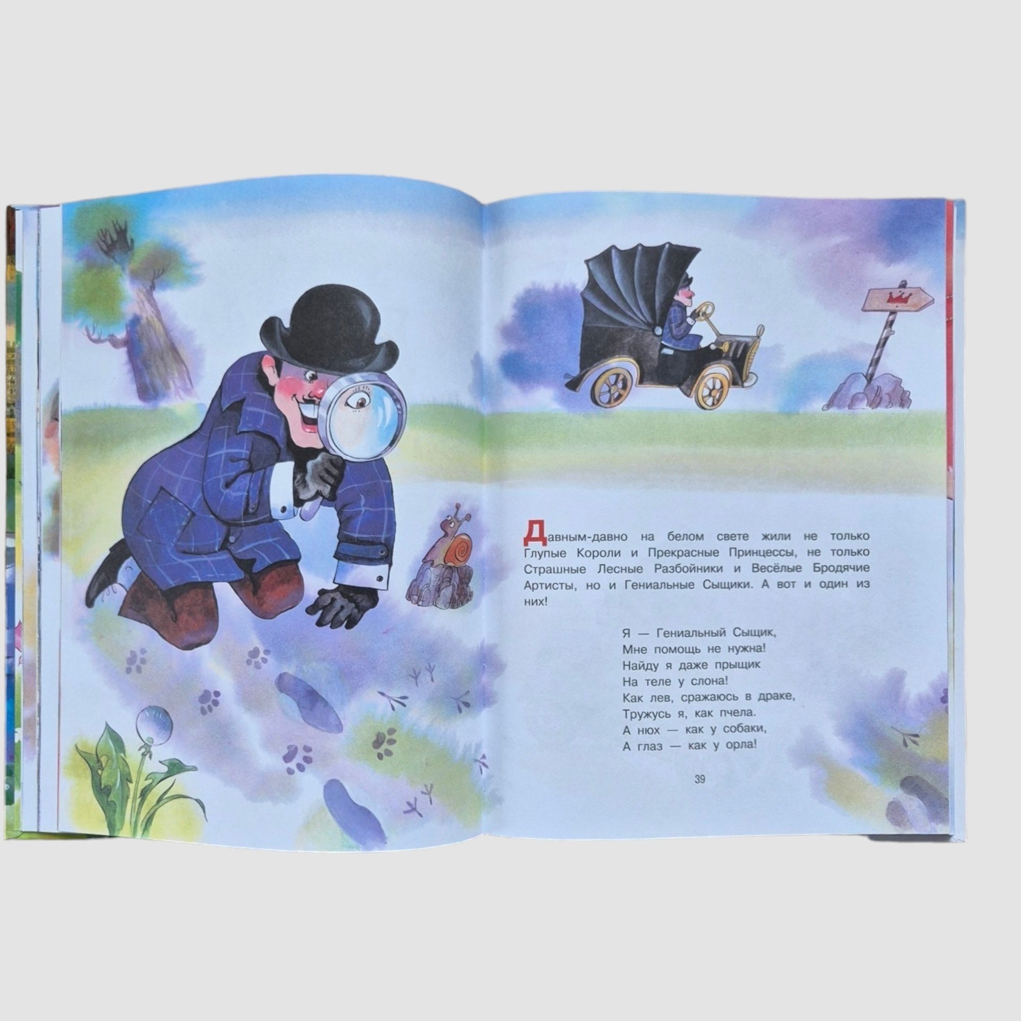 Бременские музыканты