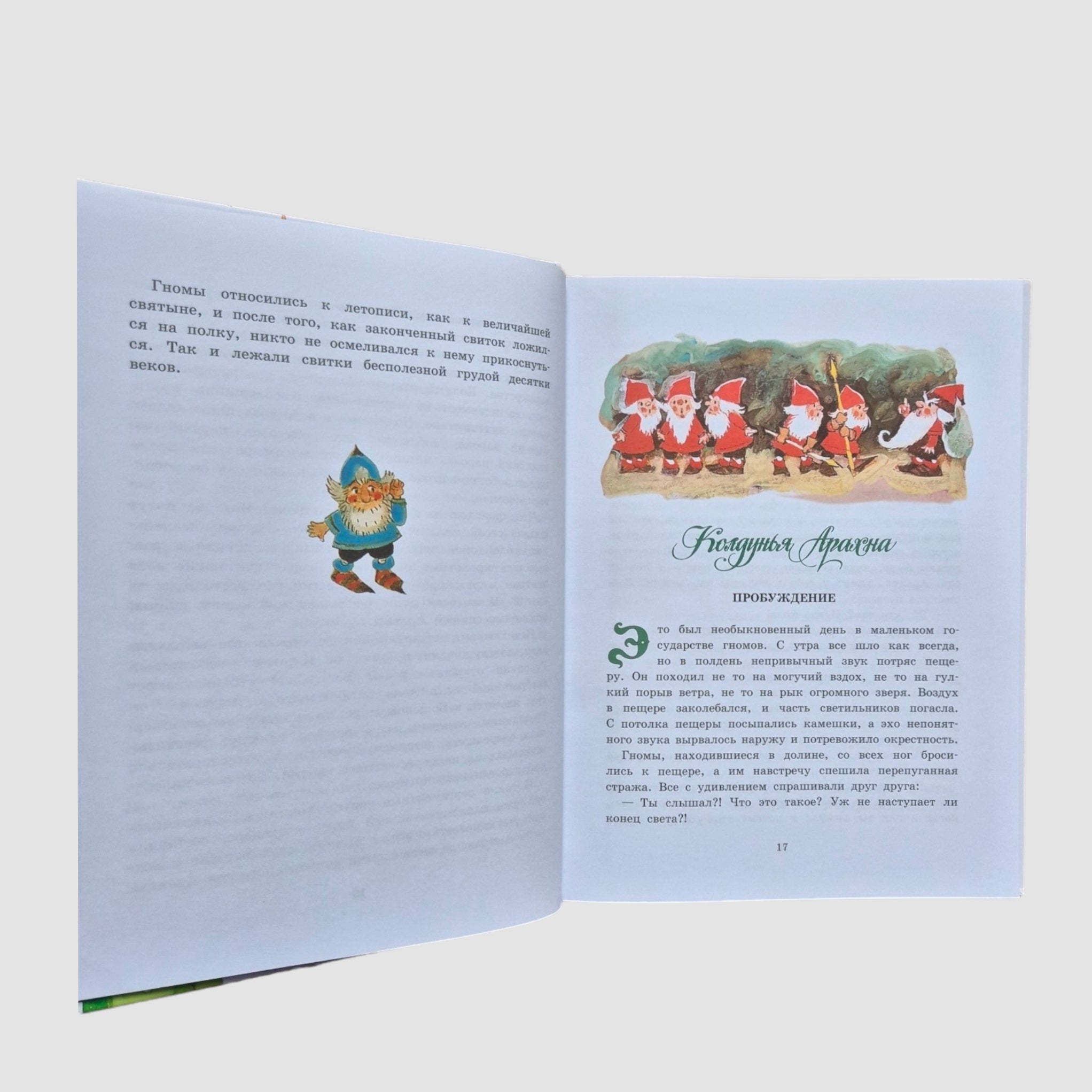 Жёлтый туман