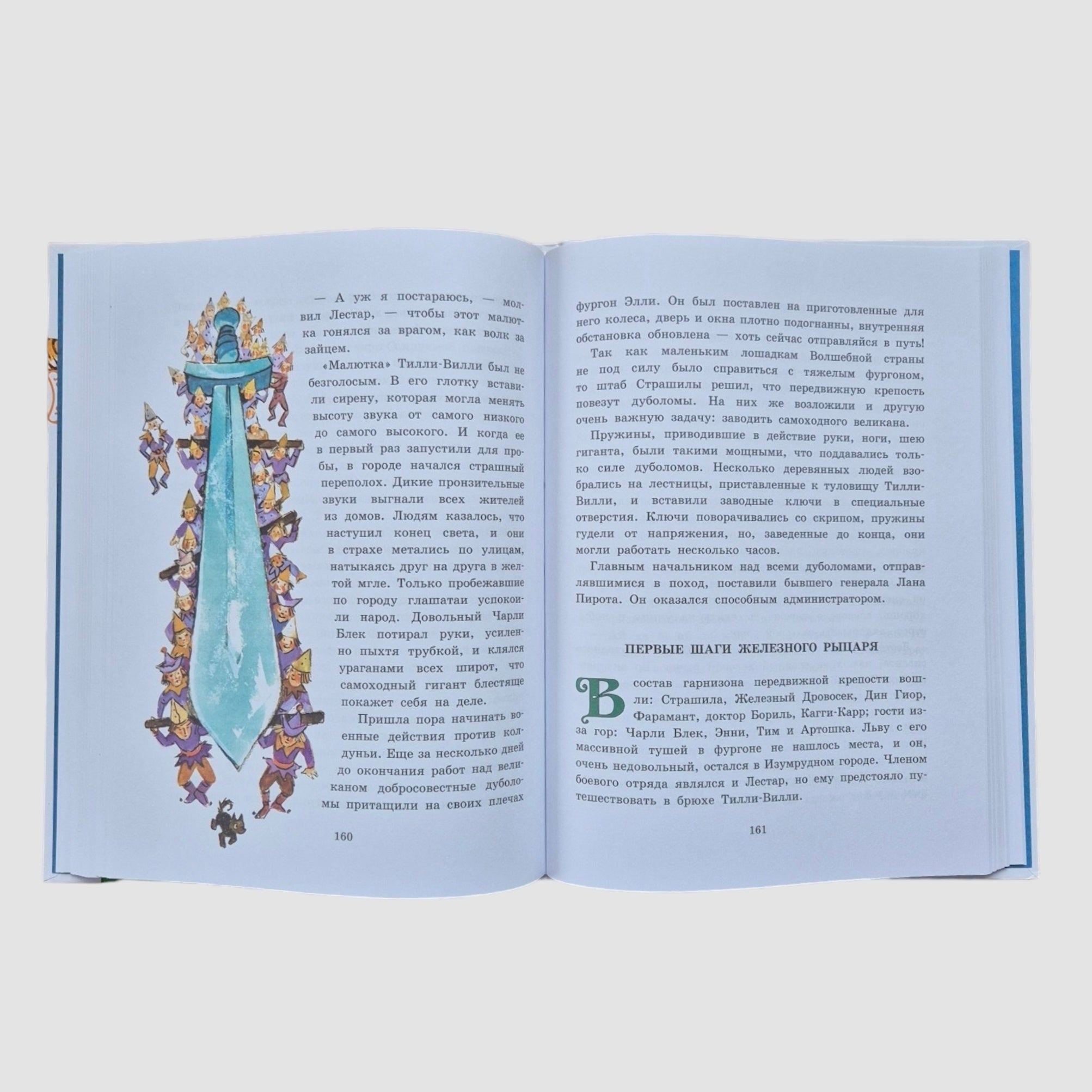 Жёлтый туман