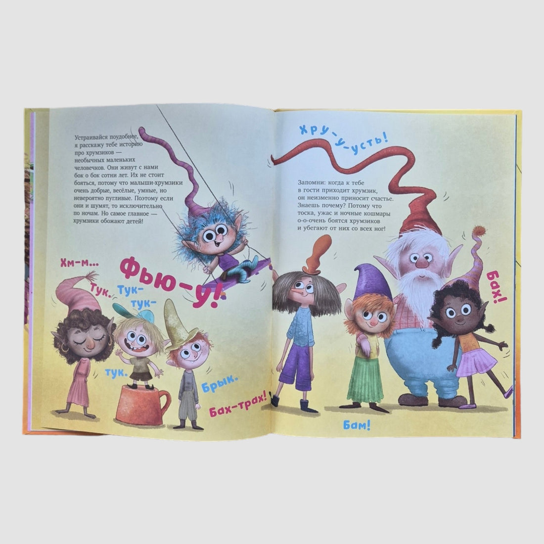 Самый лучший друг