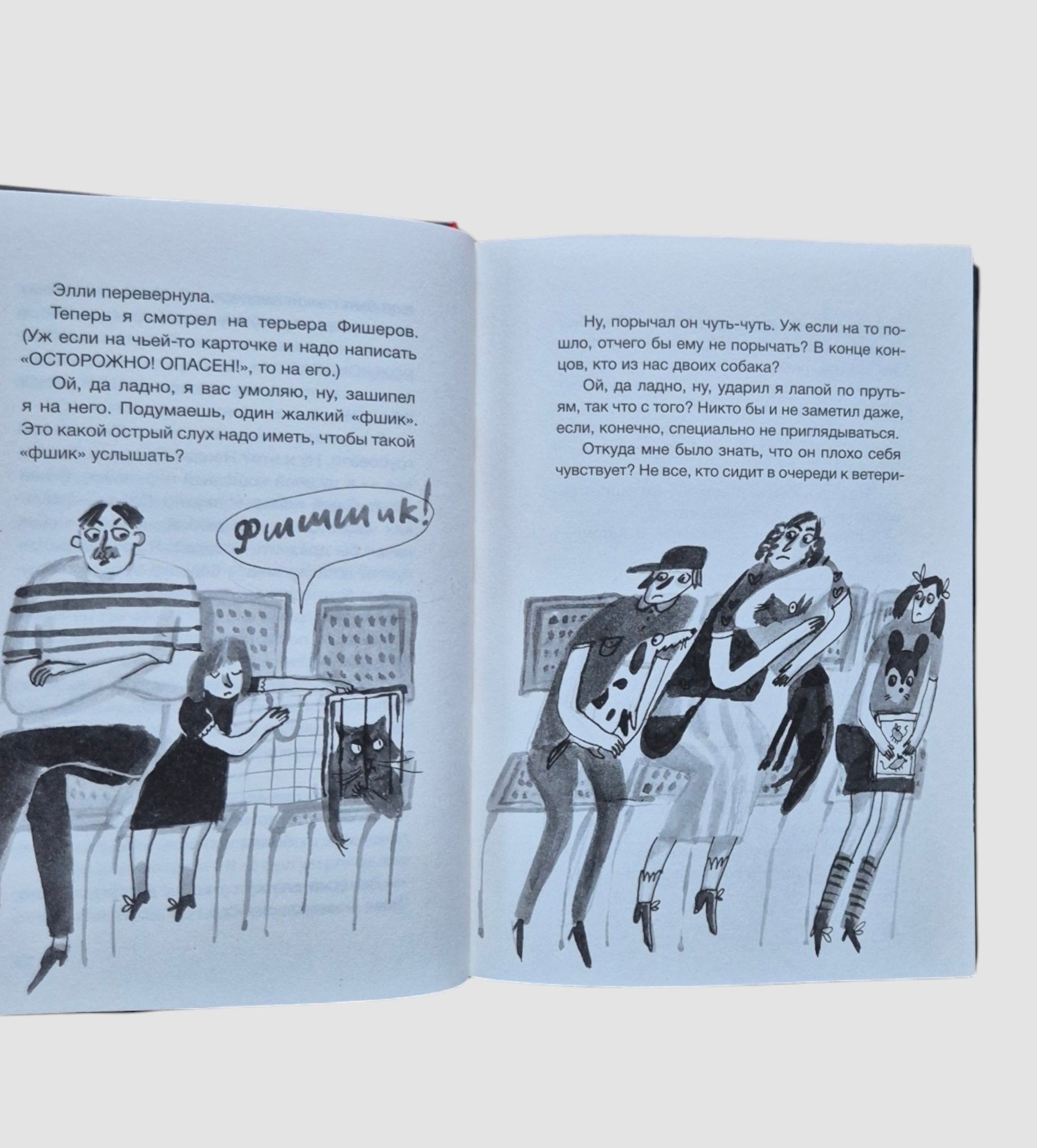 Diary of a Killer Cat. All Stories