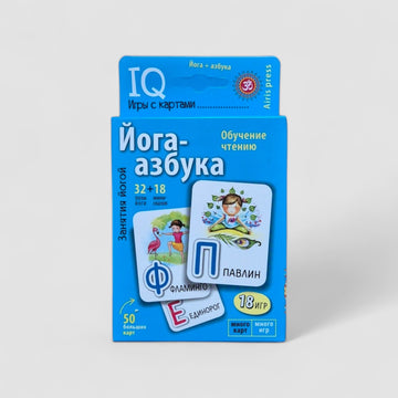 IQ games with cards. Yoga-ABC
