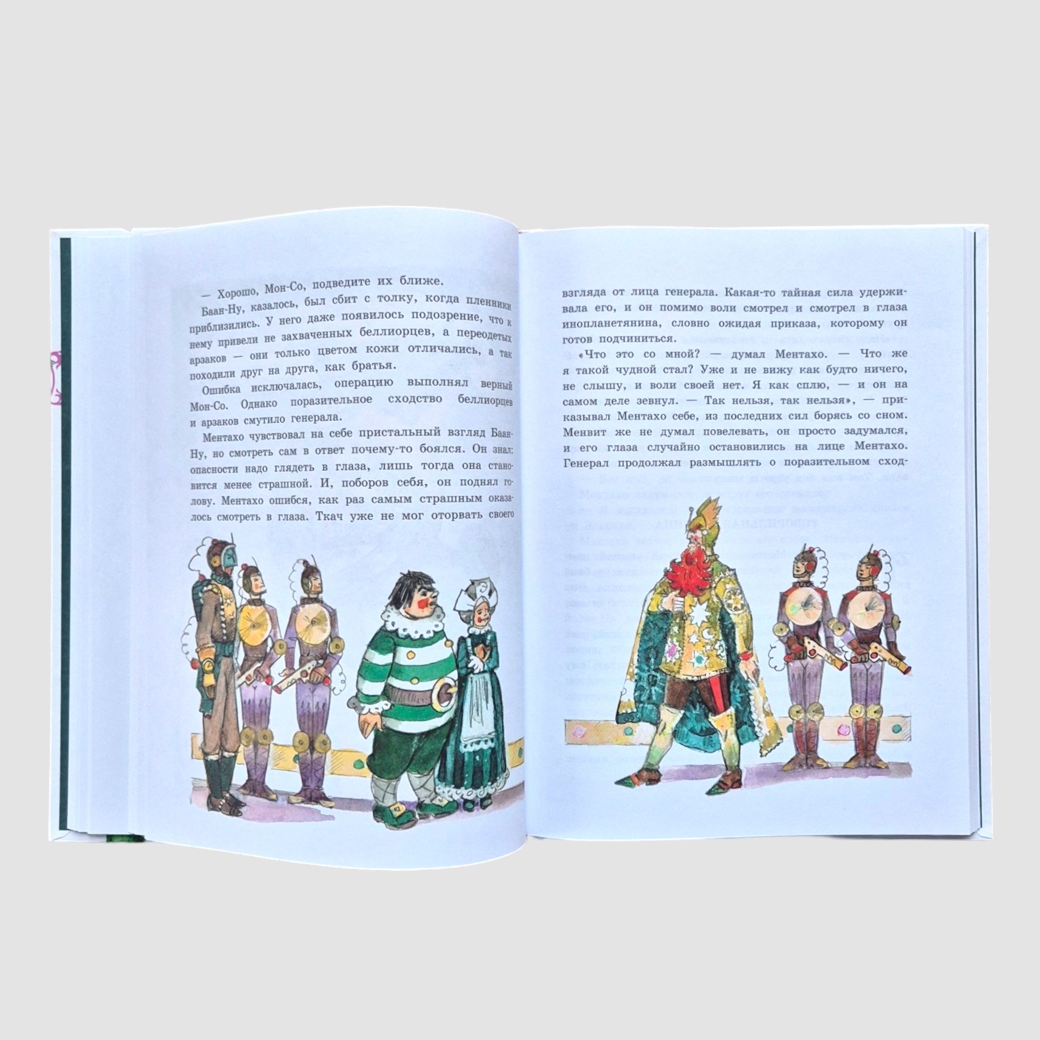 Тайна заброшенного замка