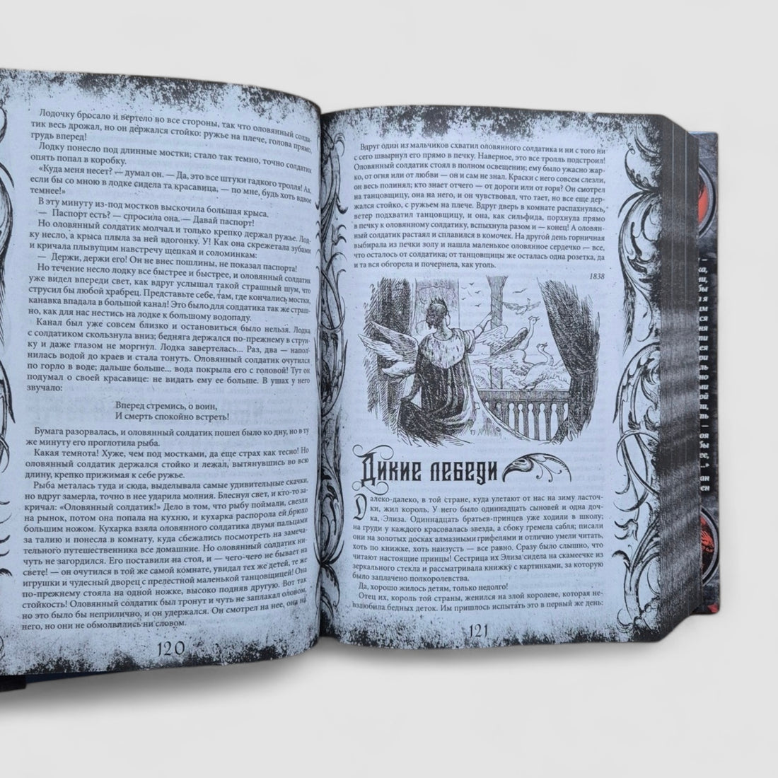 All the Fairy Tales of Hans Christian Andersen