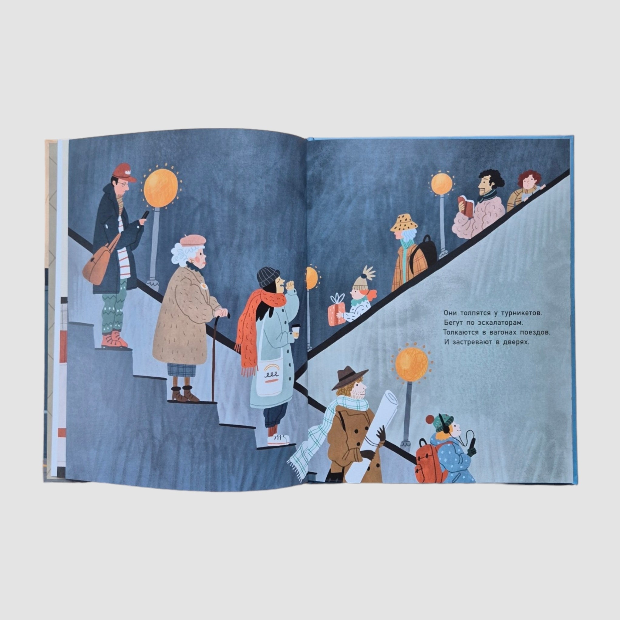 Медведь в метро