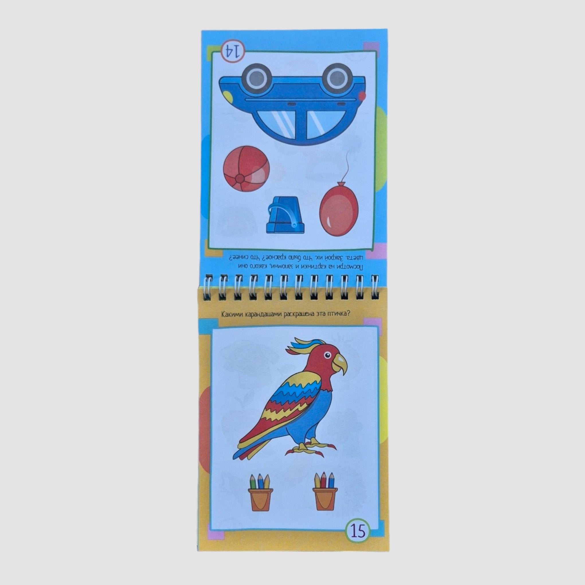 IQ блокнот (3+). 80 задачек. Цветная мозаика