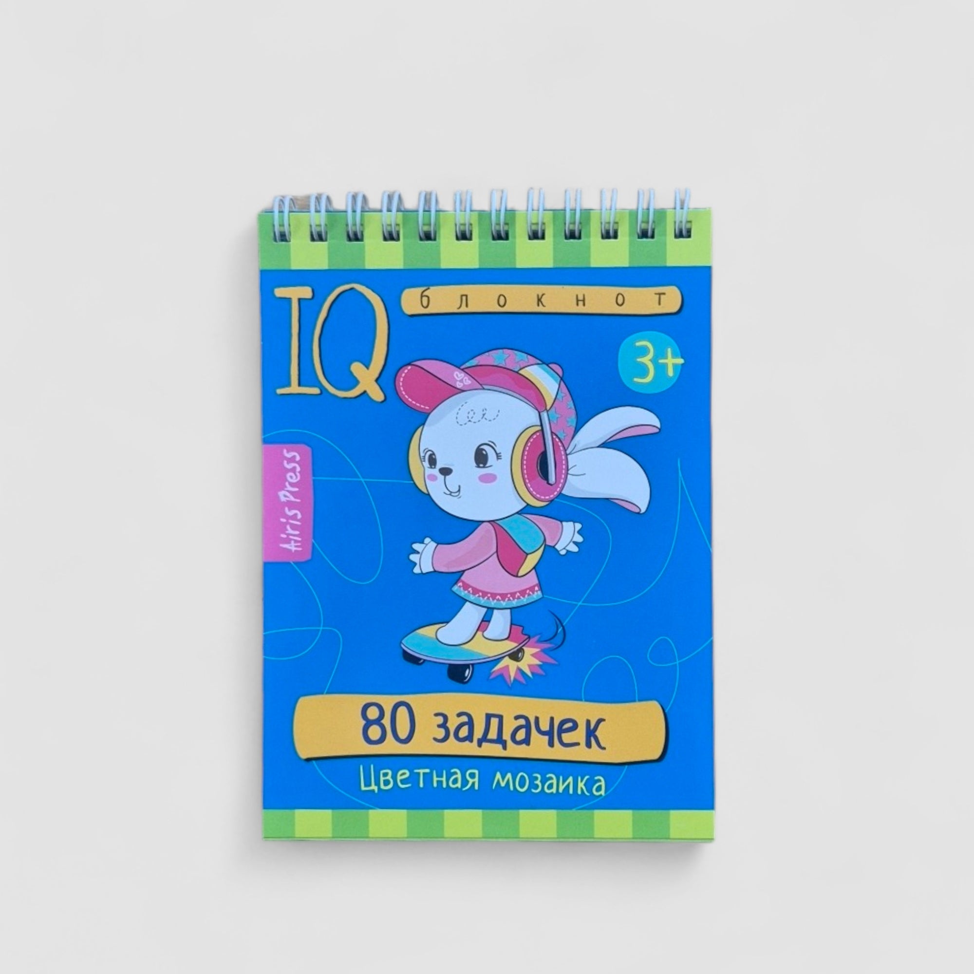 IQ блокнот (3+). 80 задачек. Цветная мозаика