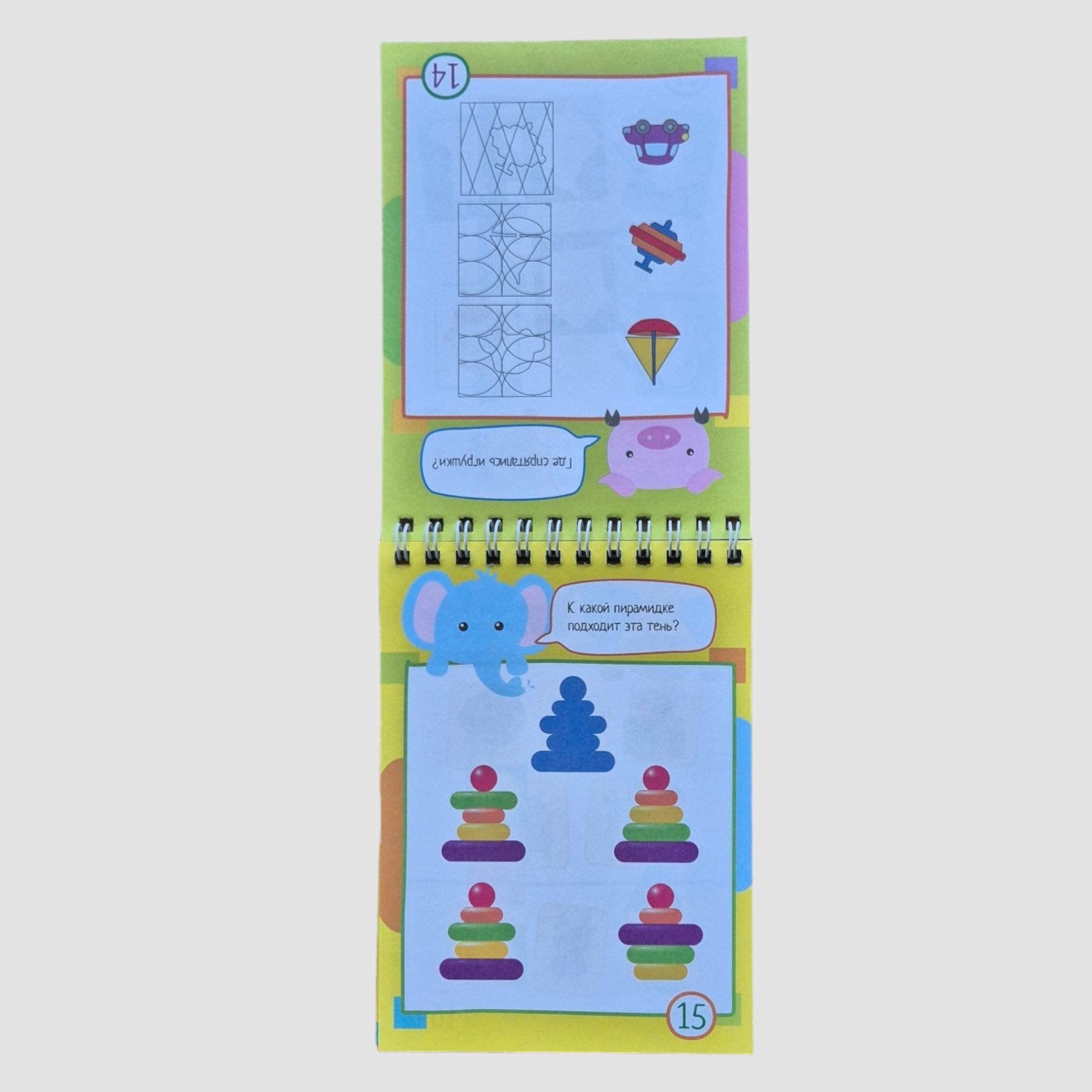 IQ блокнот (4+). 80 задачек. Силуэты и контуры