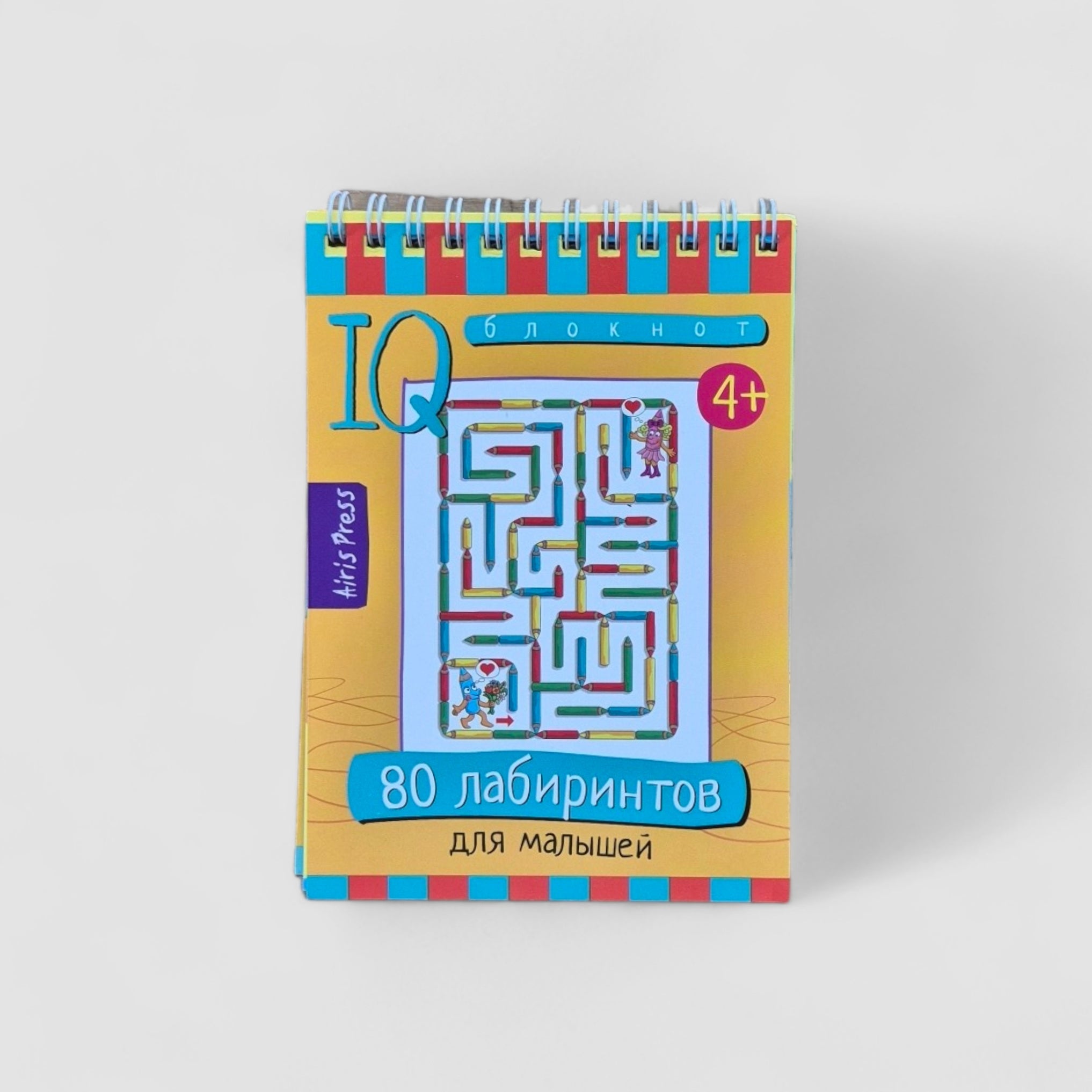 IQ блокнот (4+). 80 лабиринтов для малышей