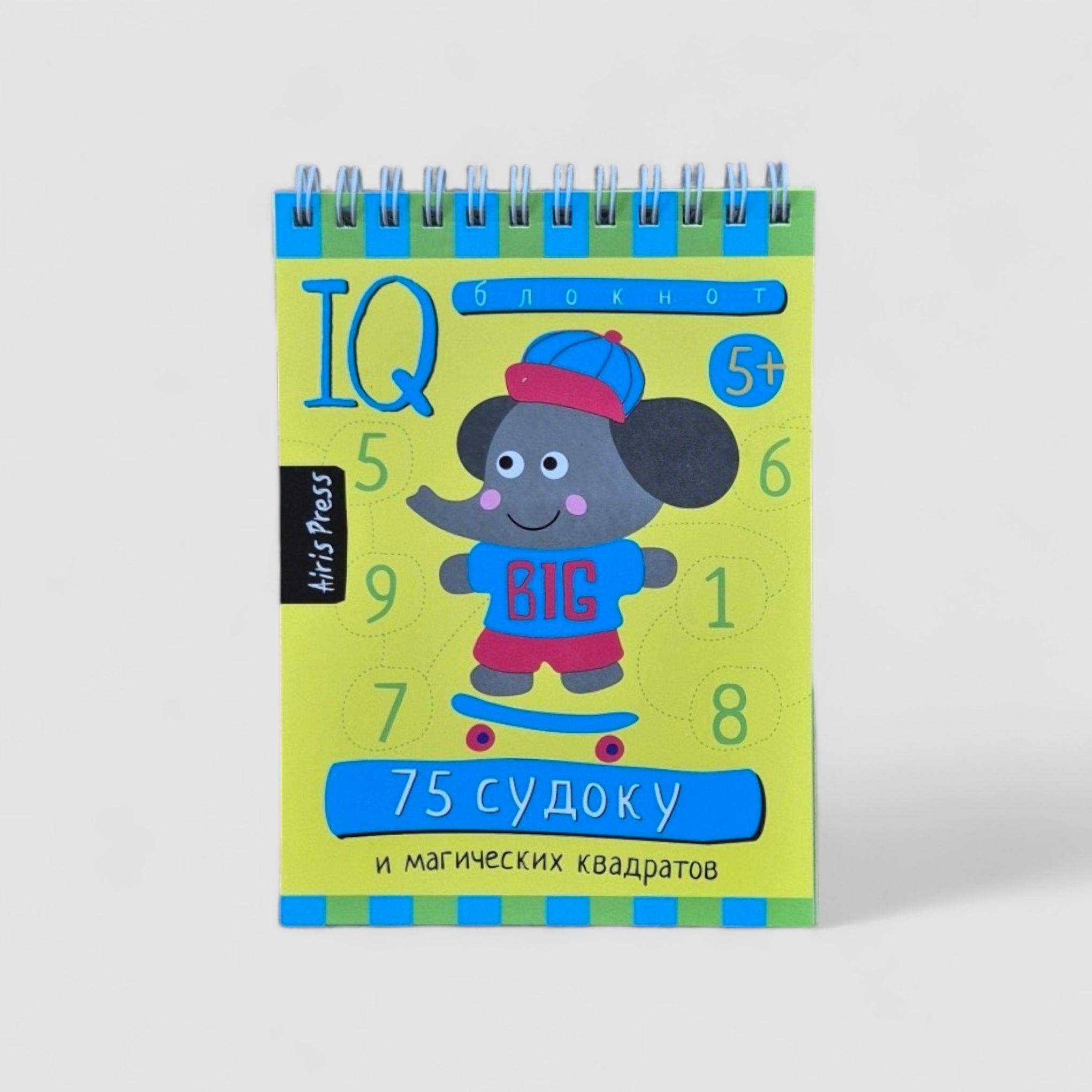 IQ notebook (5+). 75 sudoku and magic squares