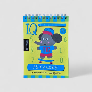 IQ notebook (5+). 75 sudoku and magic squares