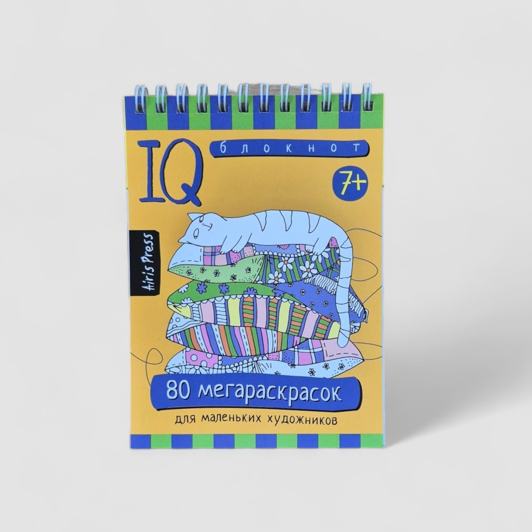 IQ notebook (7+). 80 mega coloring pages