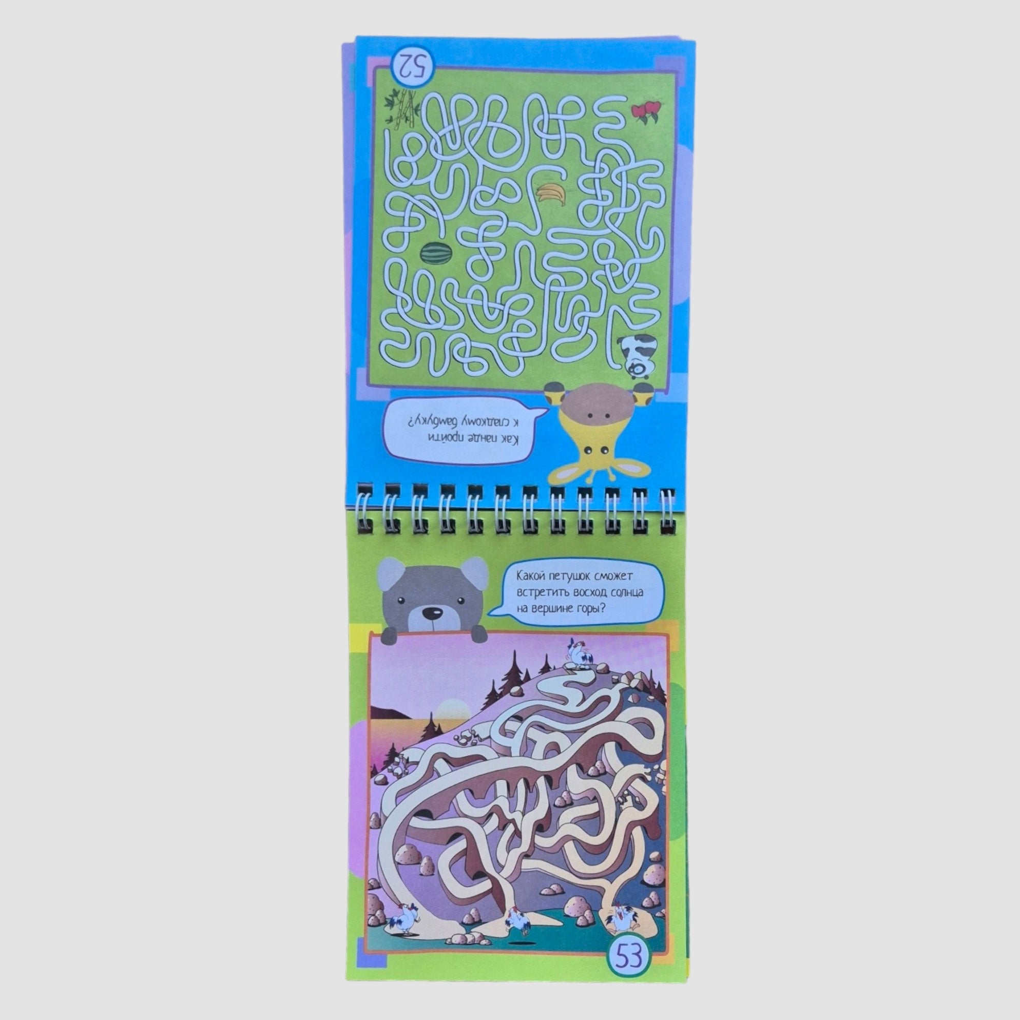 IQ блокнот (7+). 75 самых запутанных лабиринтов