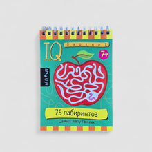 Загрузить изображение в средство просмотра галереи, IQ блокнот (7+). 75 самых запутанных лабиринтов
