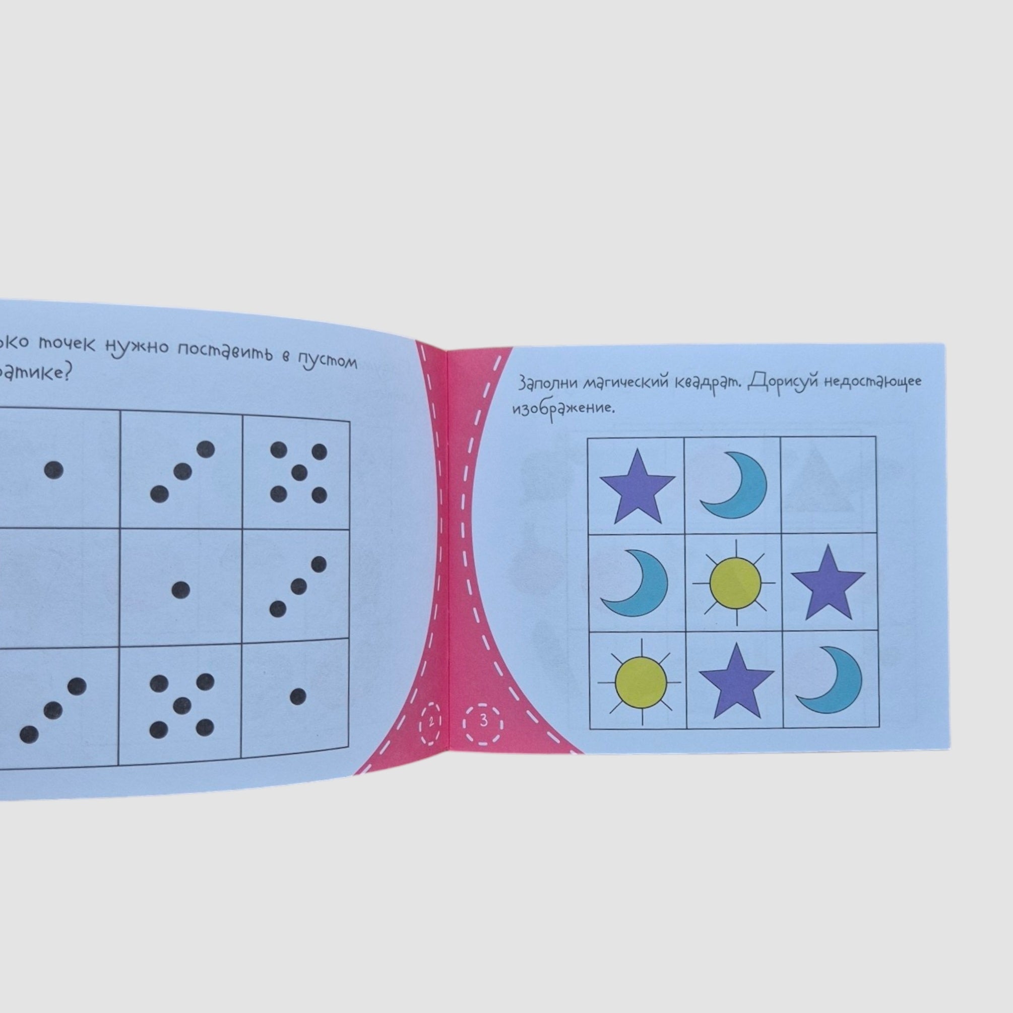 Sudoku. Little books