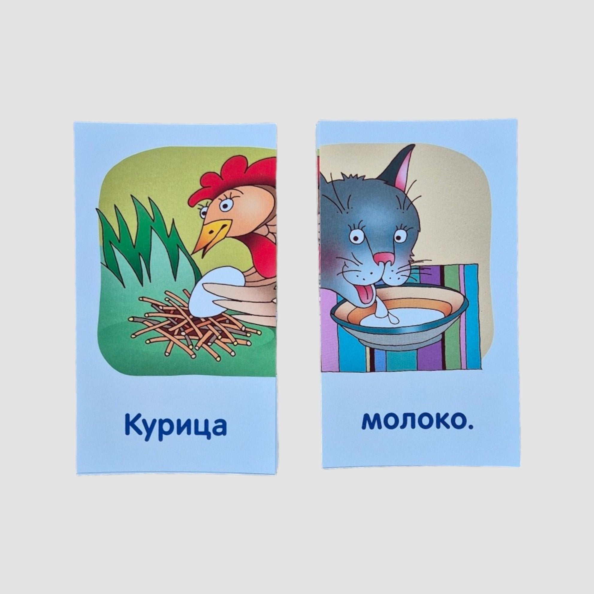 Ежик. Читаем предложения