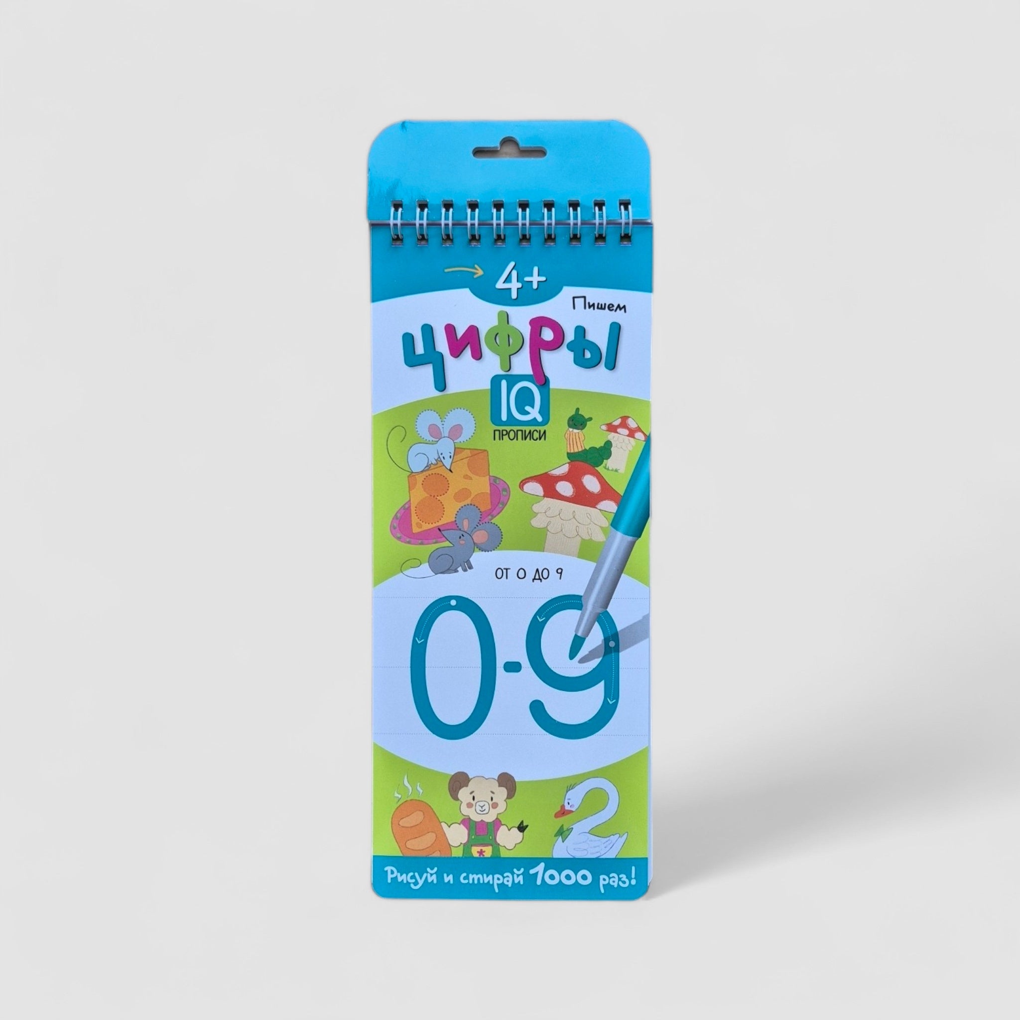 Writing numbers. Reusable copybooks on a spring