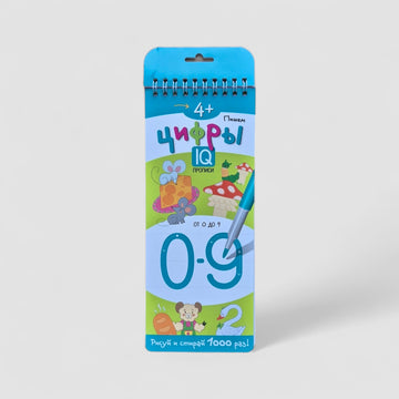 Writing numbers. Reusable copybooks on a spring