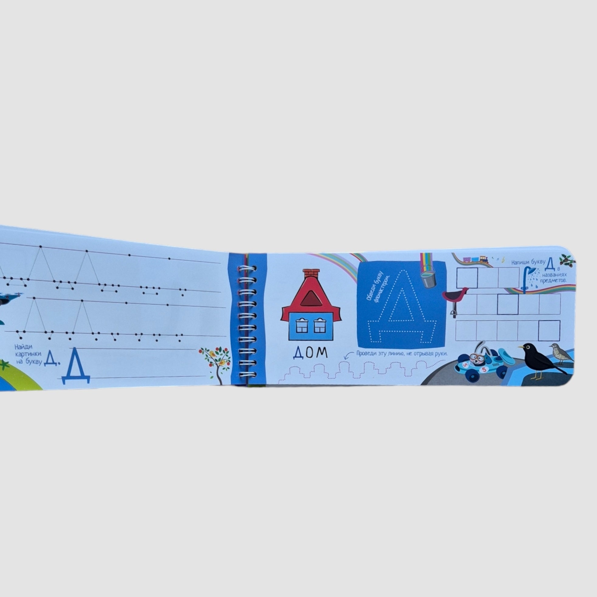 IQ writing. Letters A-Z (with marker)