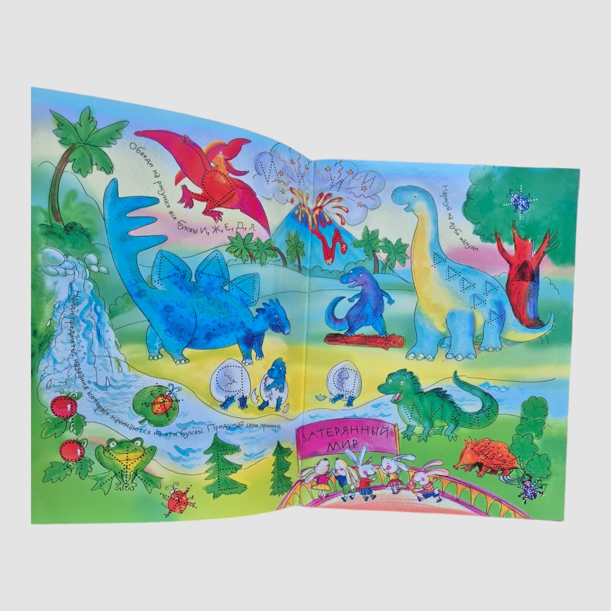 What do letters look like (with marker). Fascinating copybooks