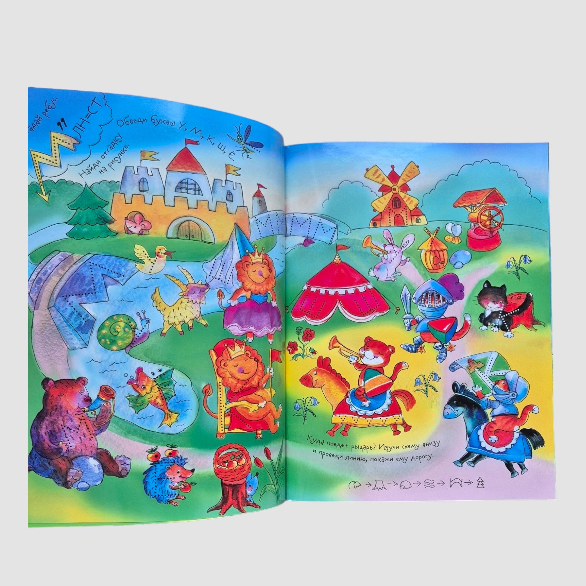 What do letters look like (with marker). Fascinating copybooks