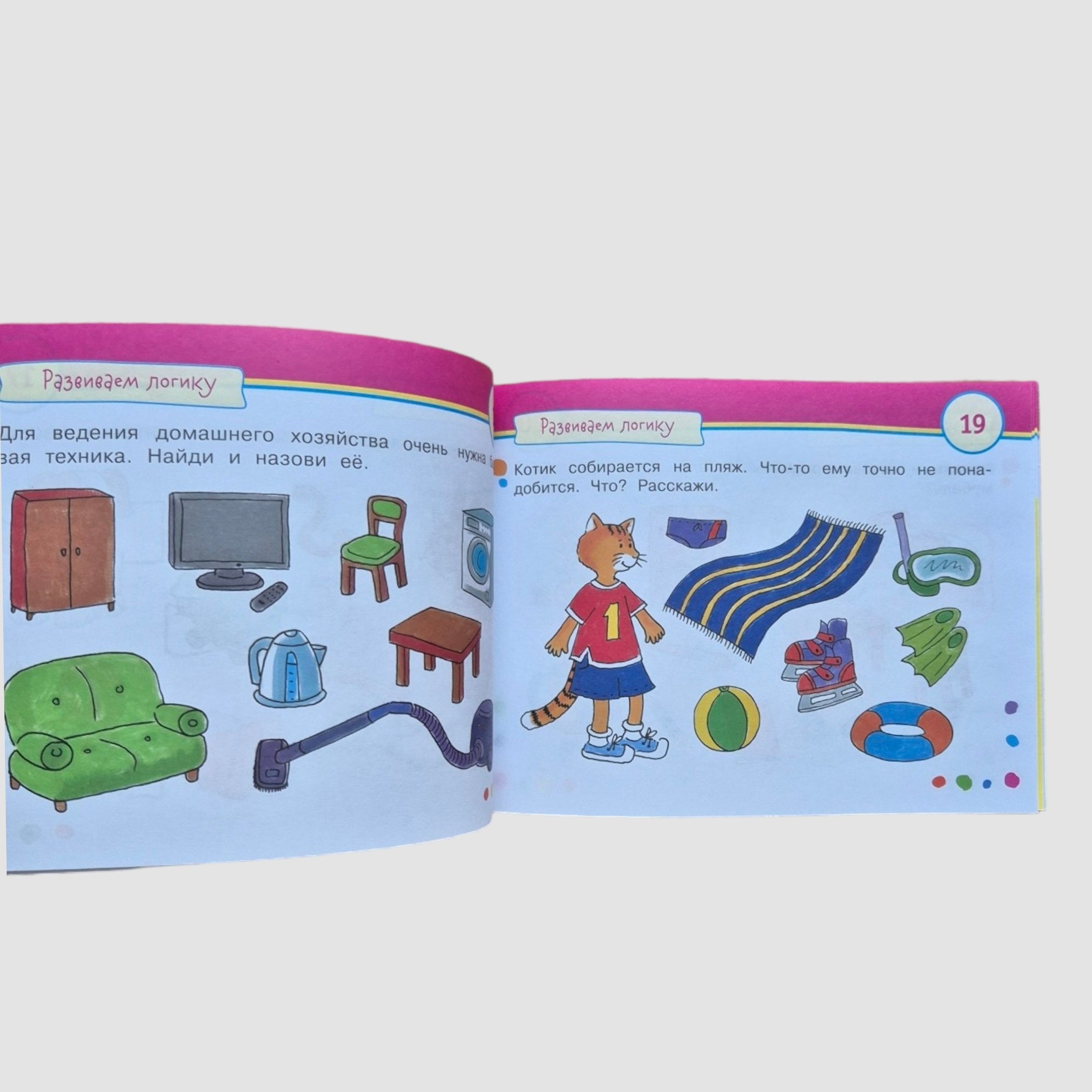 IQ игры с картинками для малышей. Кто похож на меня?