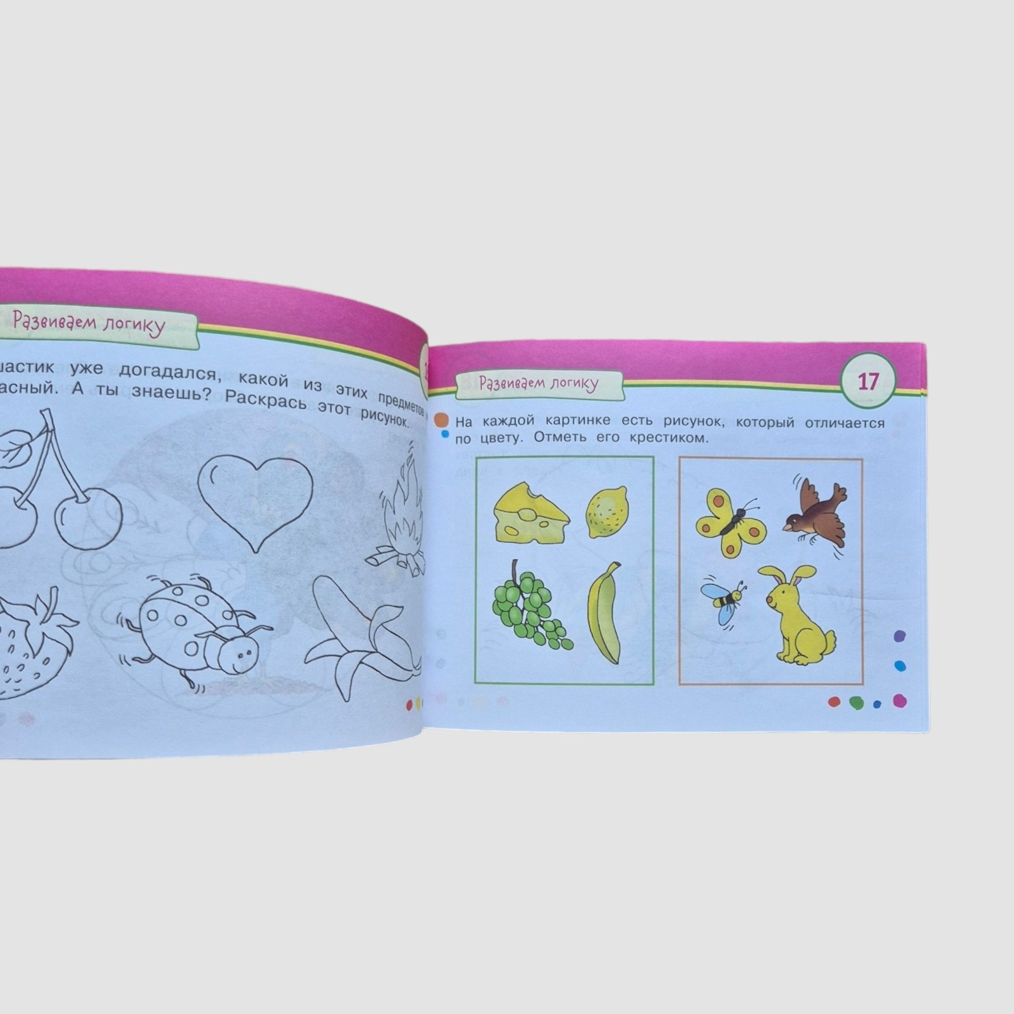 IQ games with pictures for kids. Friendly mice