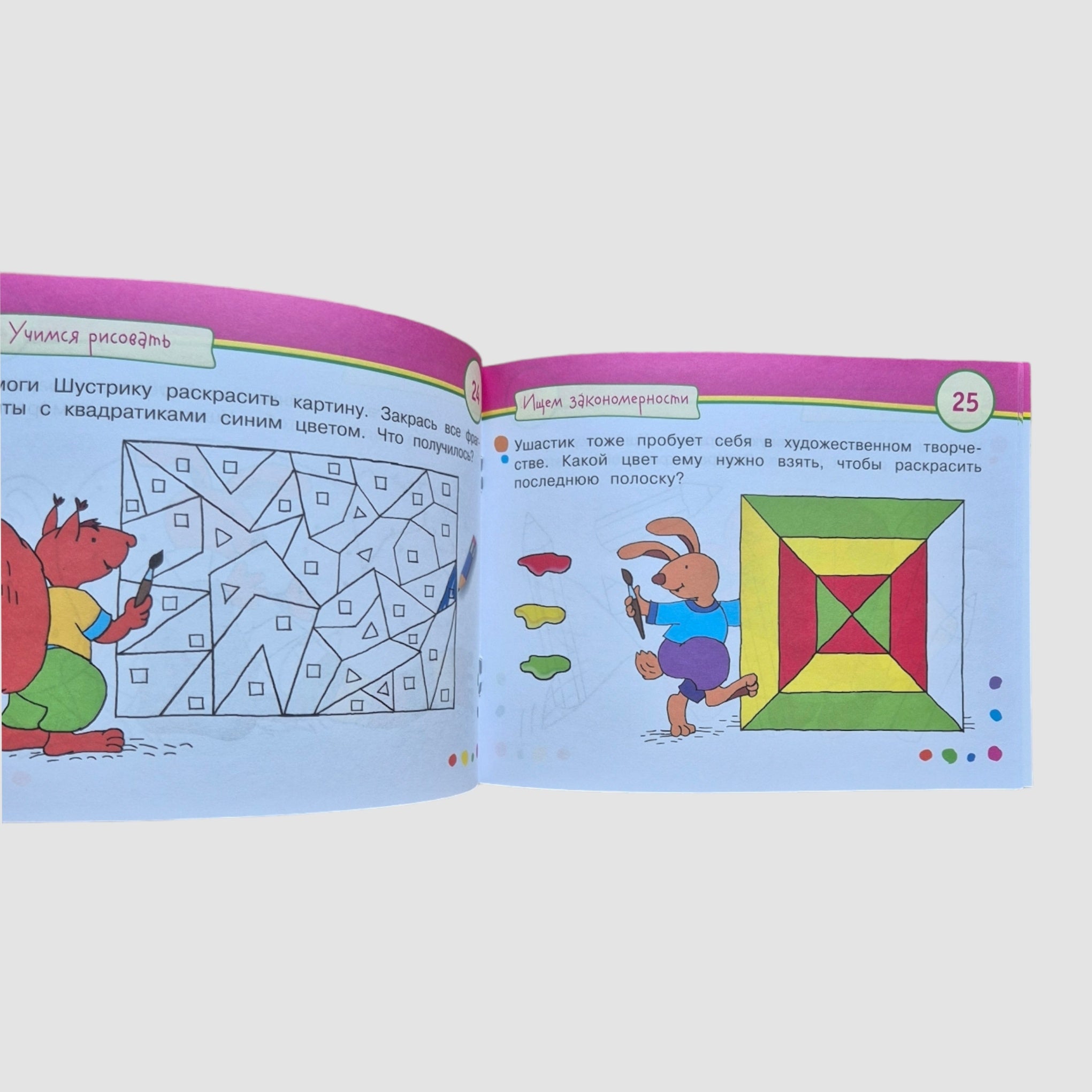 IQ games with pictures for kids. Friendly mice