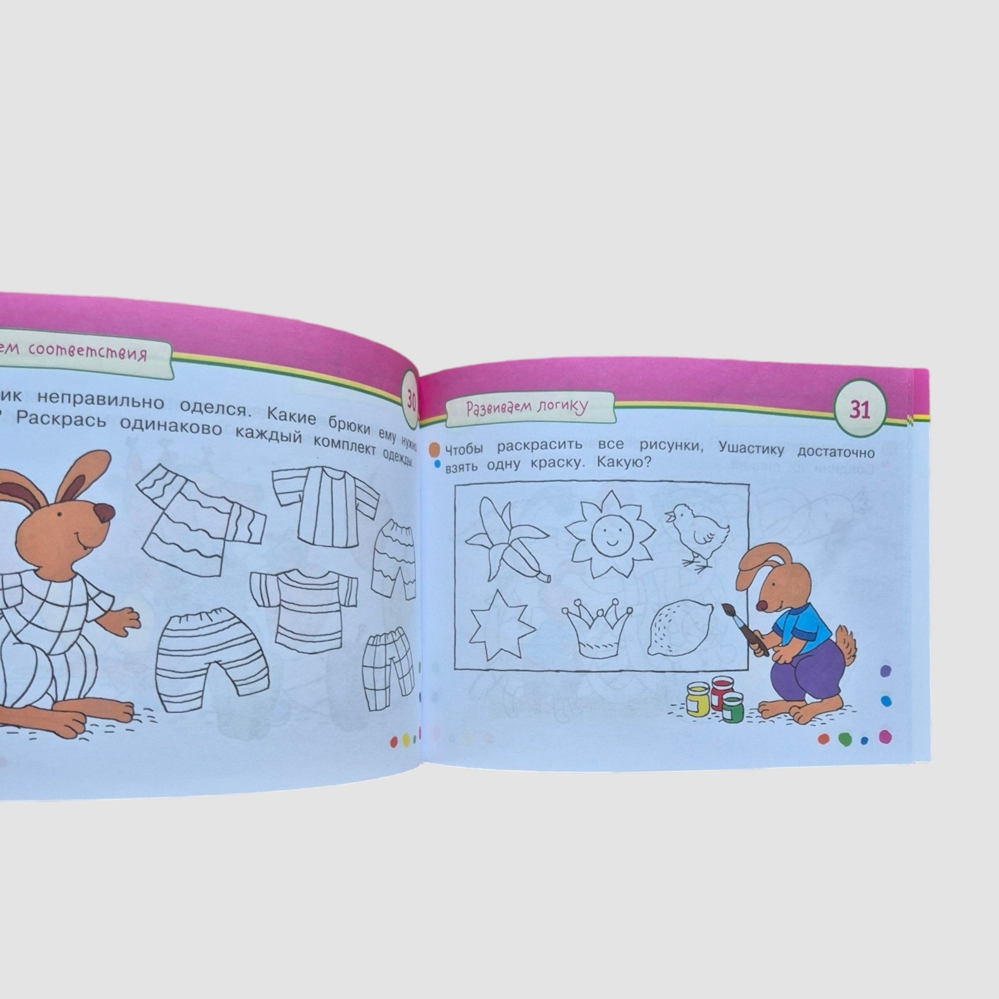 IQ games with pictures for kids. Friendly mice