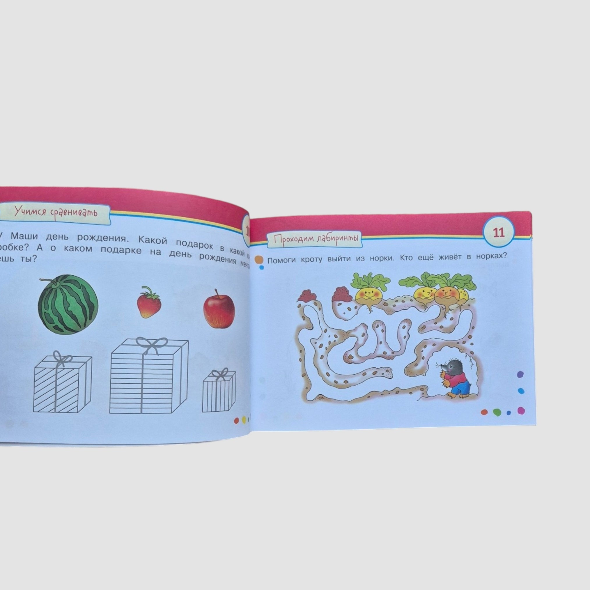 IQ игры с картинками для малышей. КотоВасия