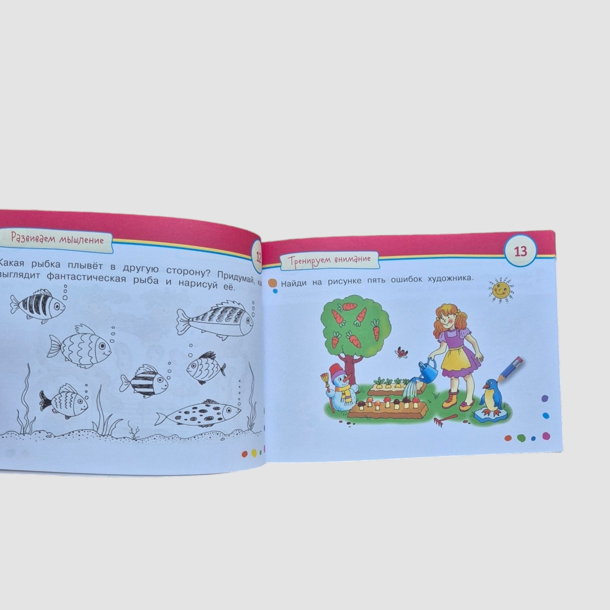 IQ игры с картинками для малышей. КотоВасия