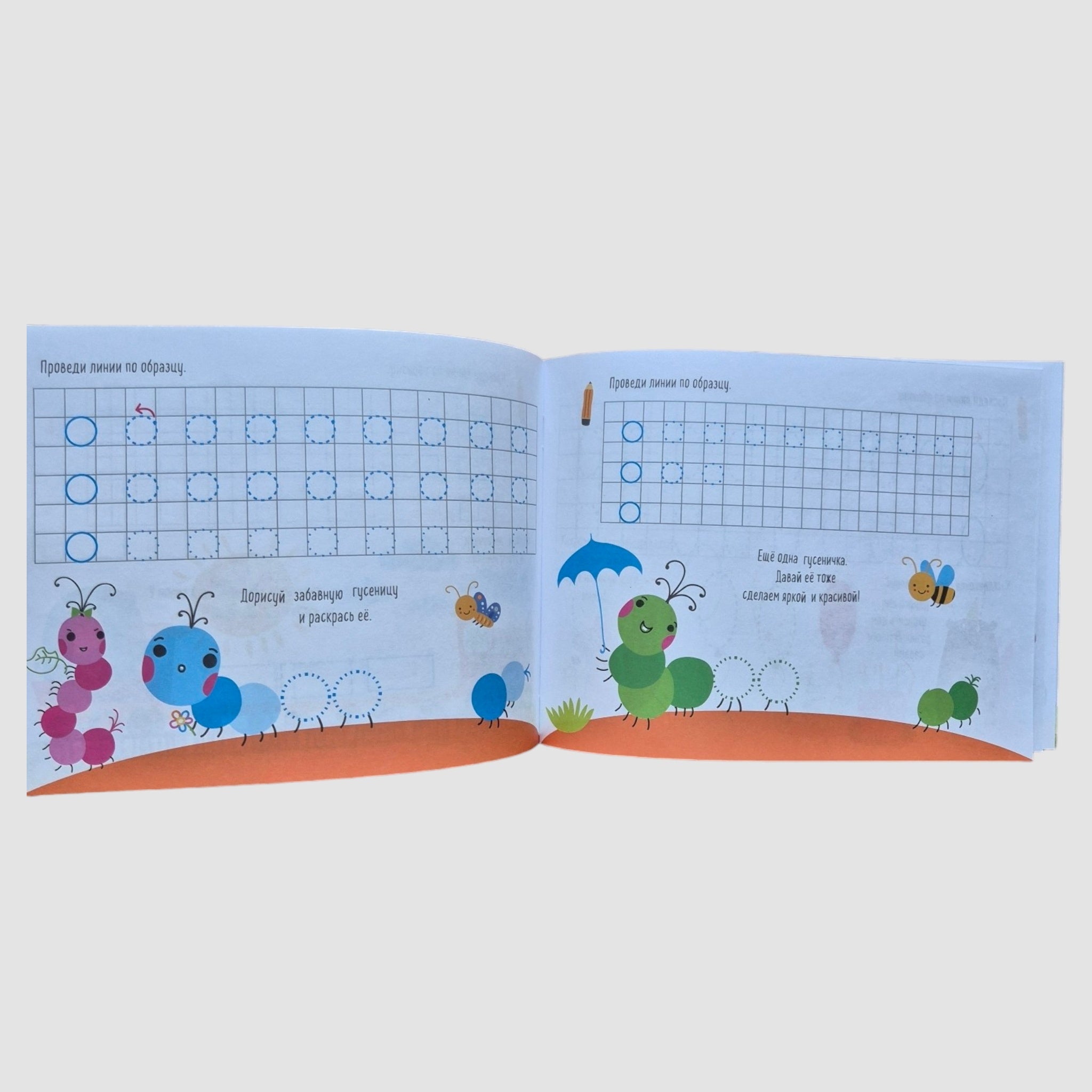 IQ прописи. Рисуем по клеткам