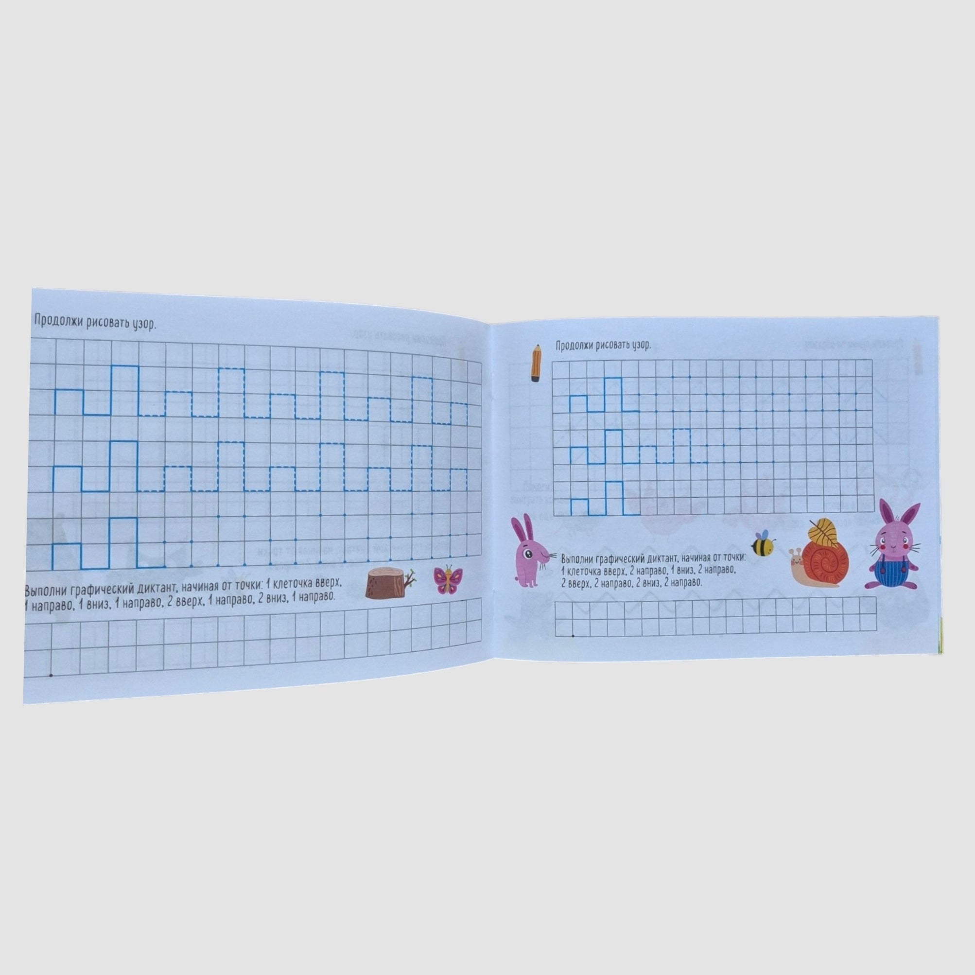 IQ прописи. Рисуем по клеткам