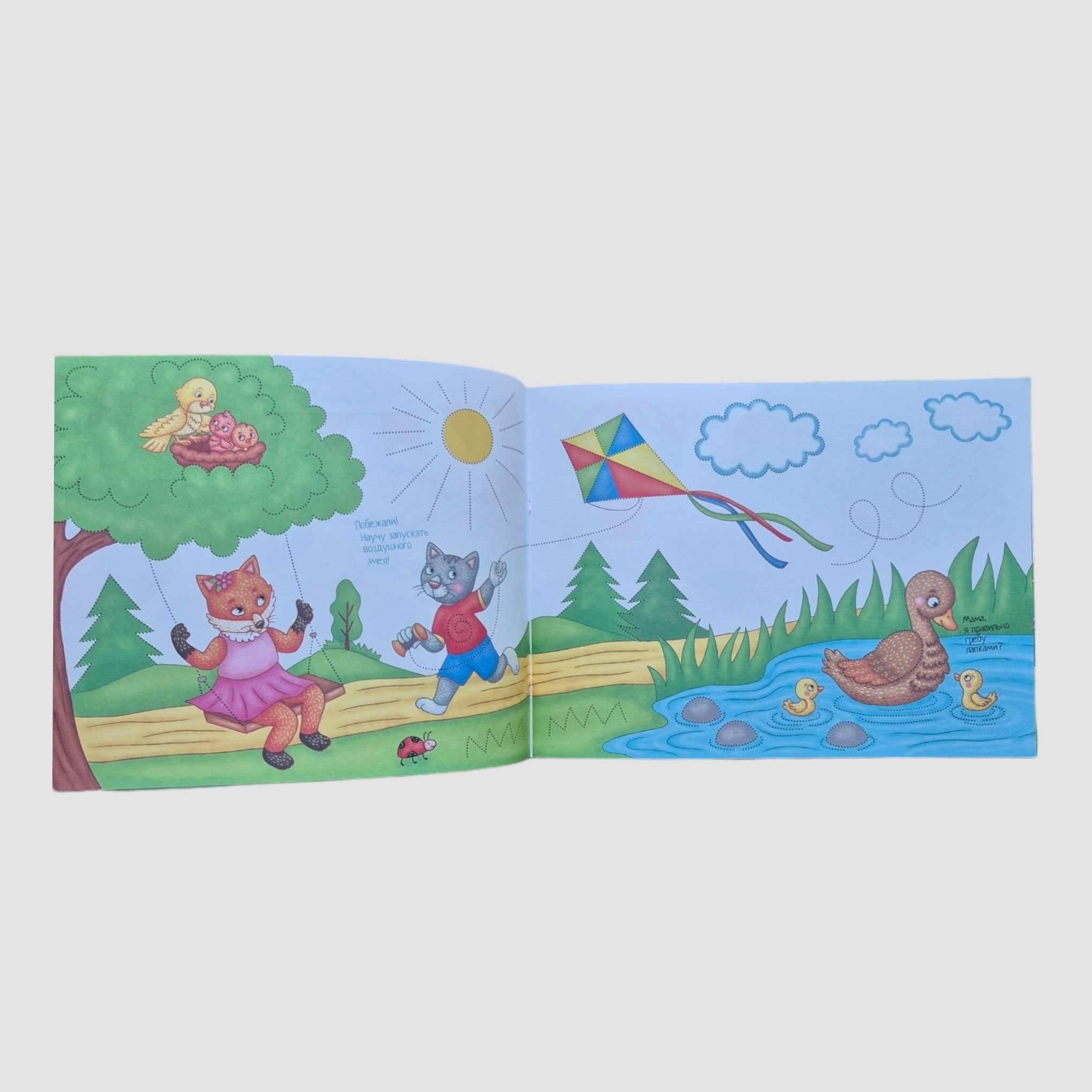 IQ прописи. Рисуем линии и обводим по точкам