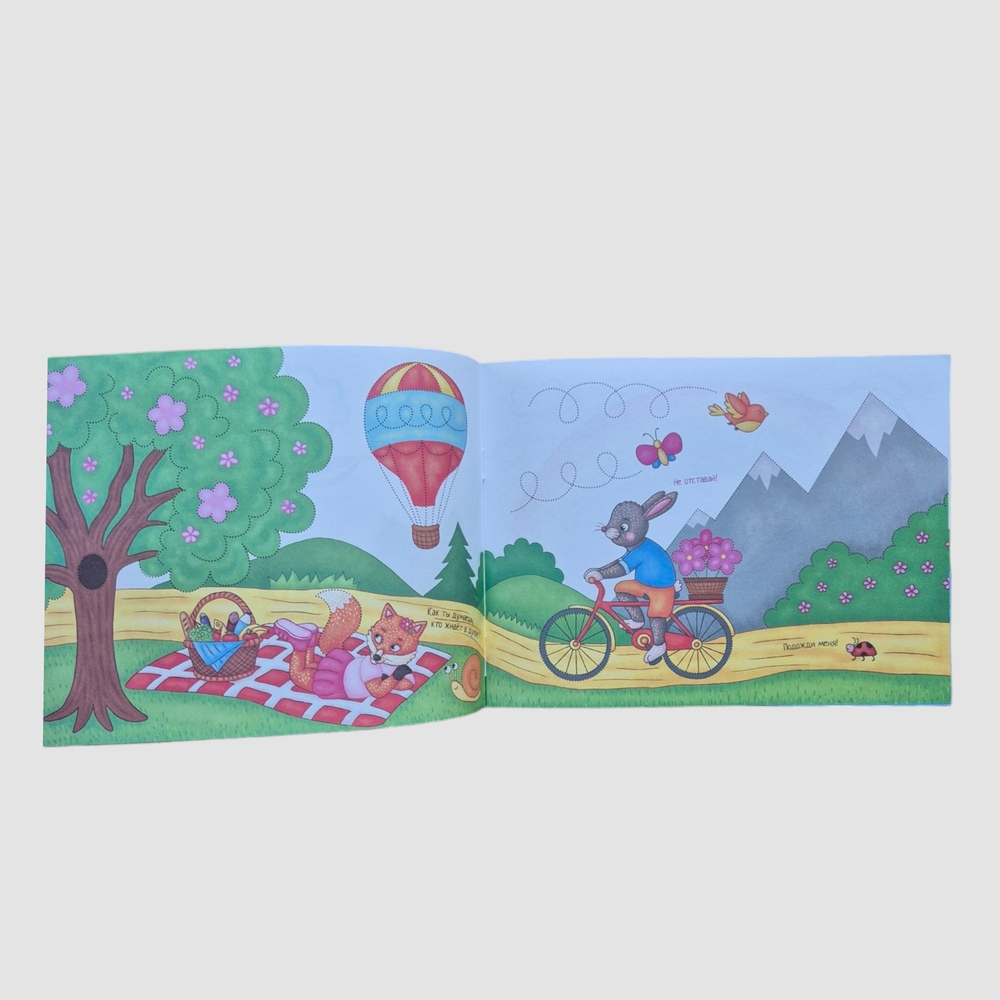 IQ прописи. Рисуем линии и обводим по точкам