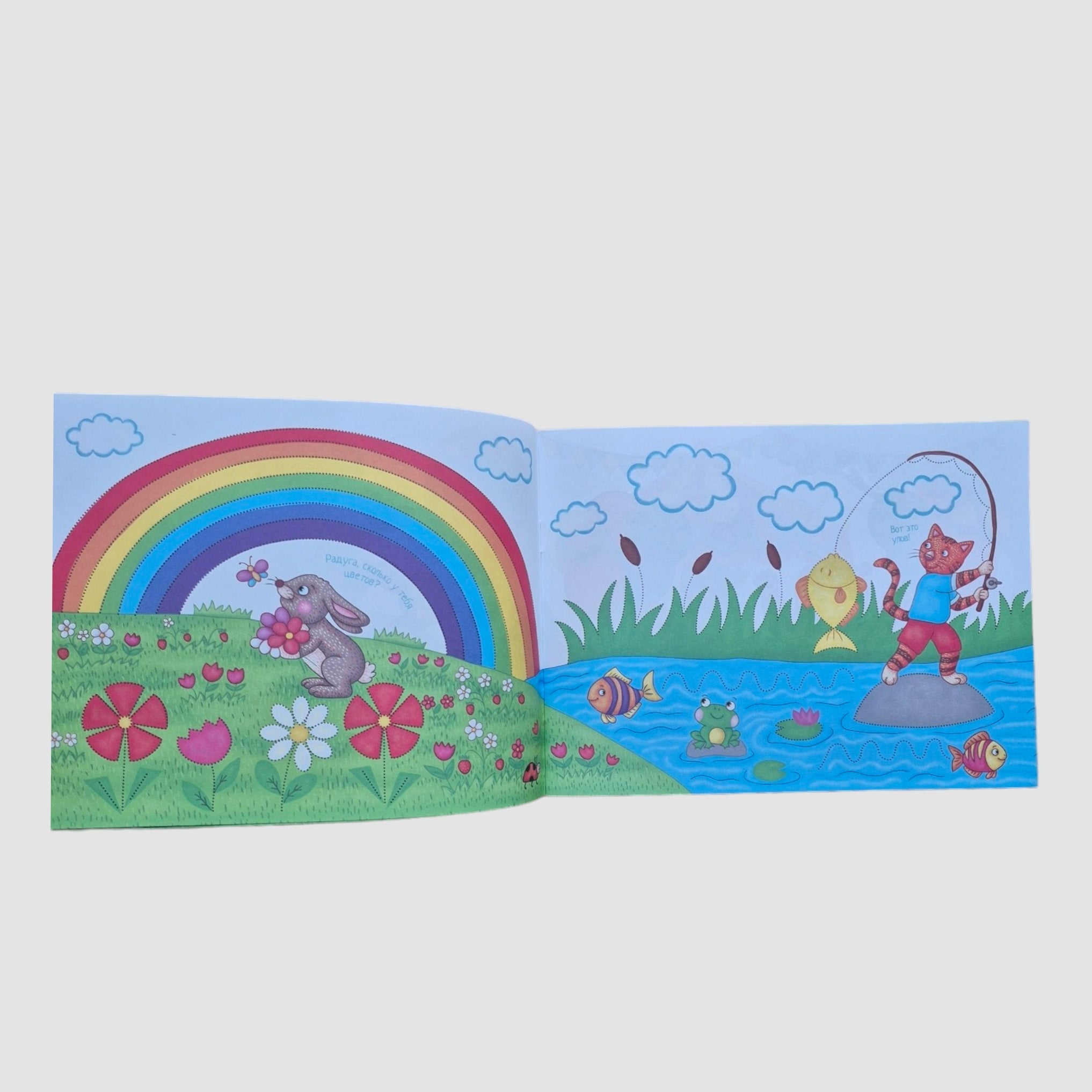 IQ прописи. Рисуем линии и обводим по точкам