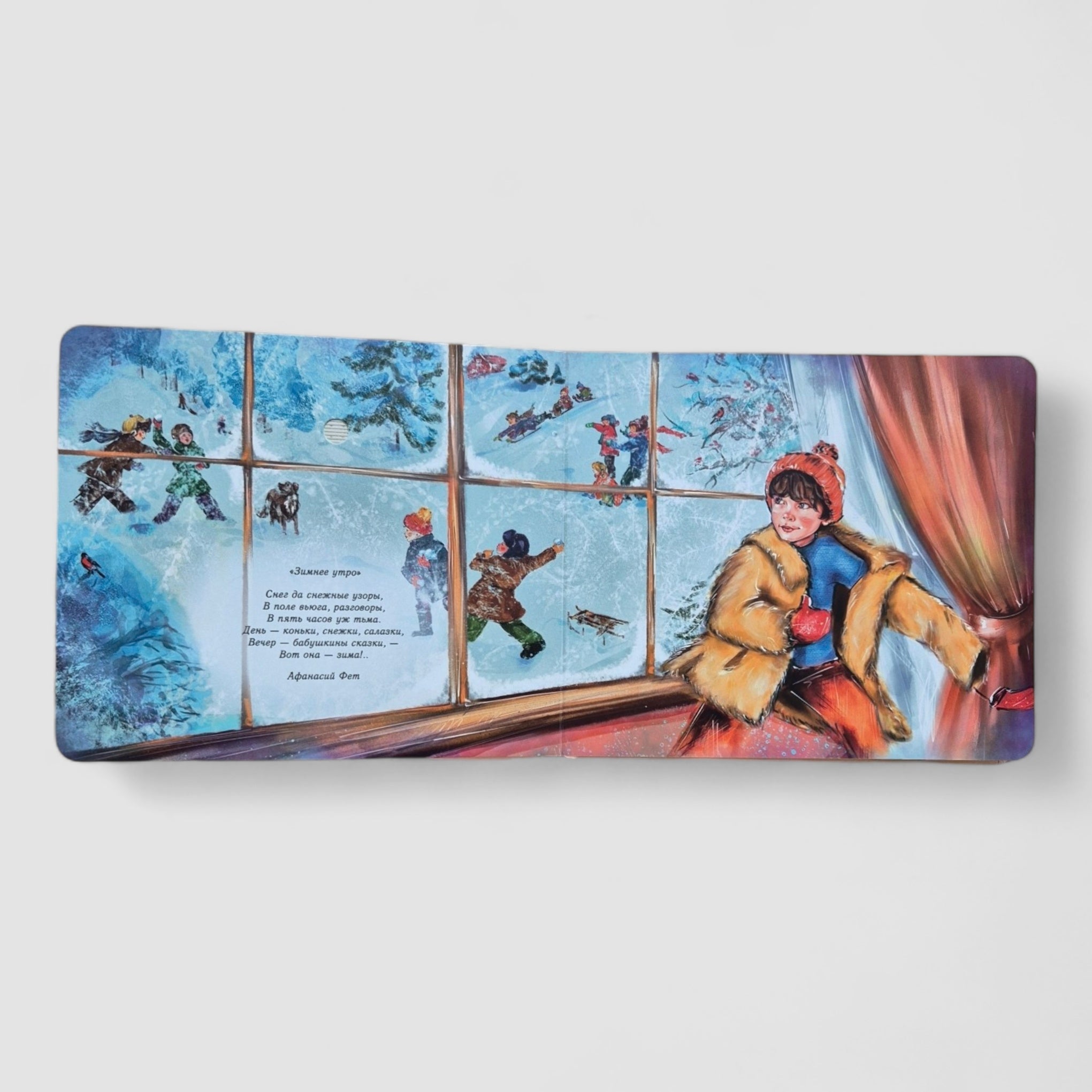 Детский альбом П.И. Чайковского (музыкальная книга без коробки)