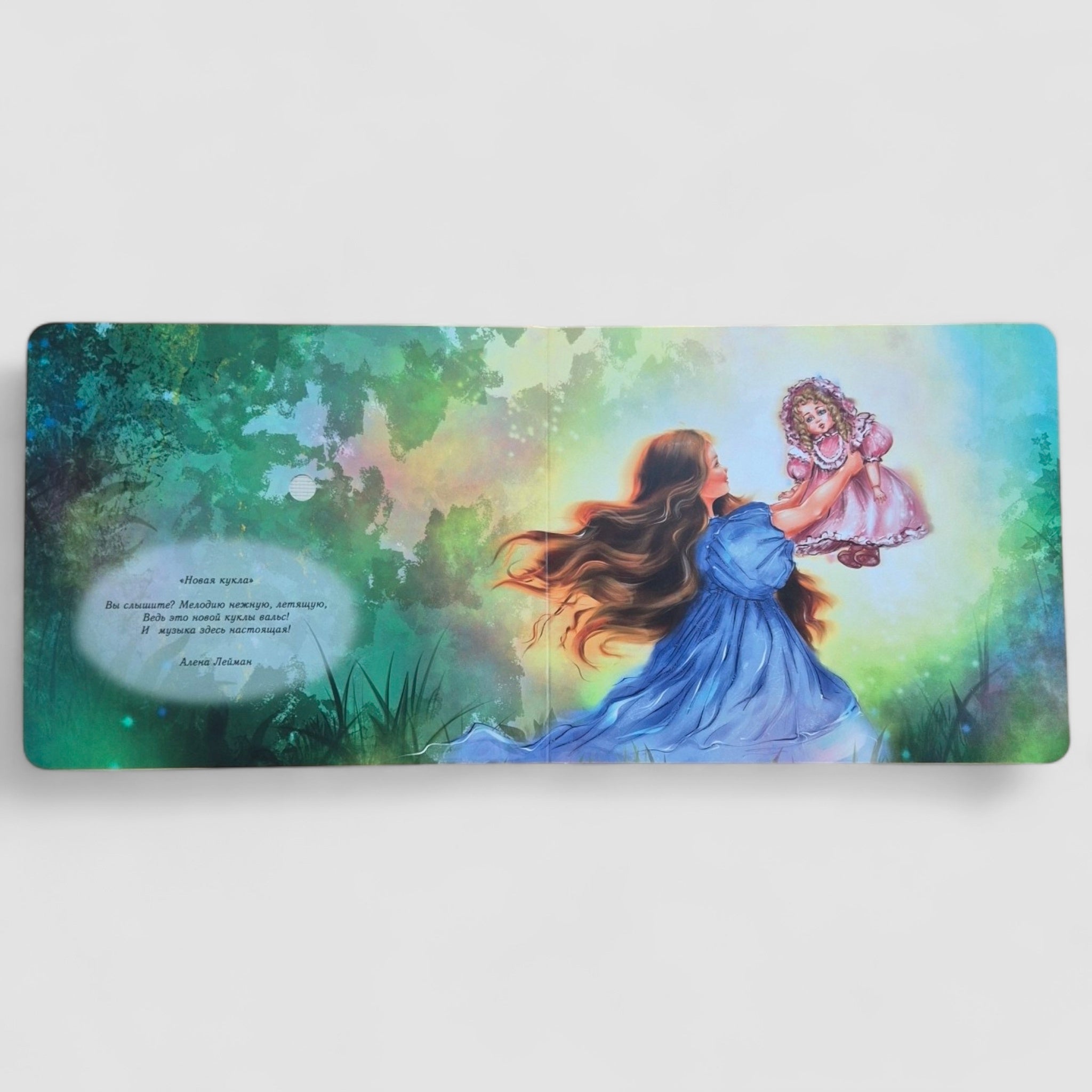 Детский альбом П.И. Чайковского (музыкальная книга без коробки)