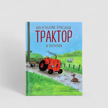 Little Red Tractor and the Deer