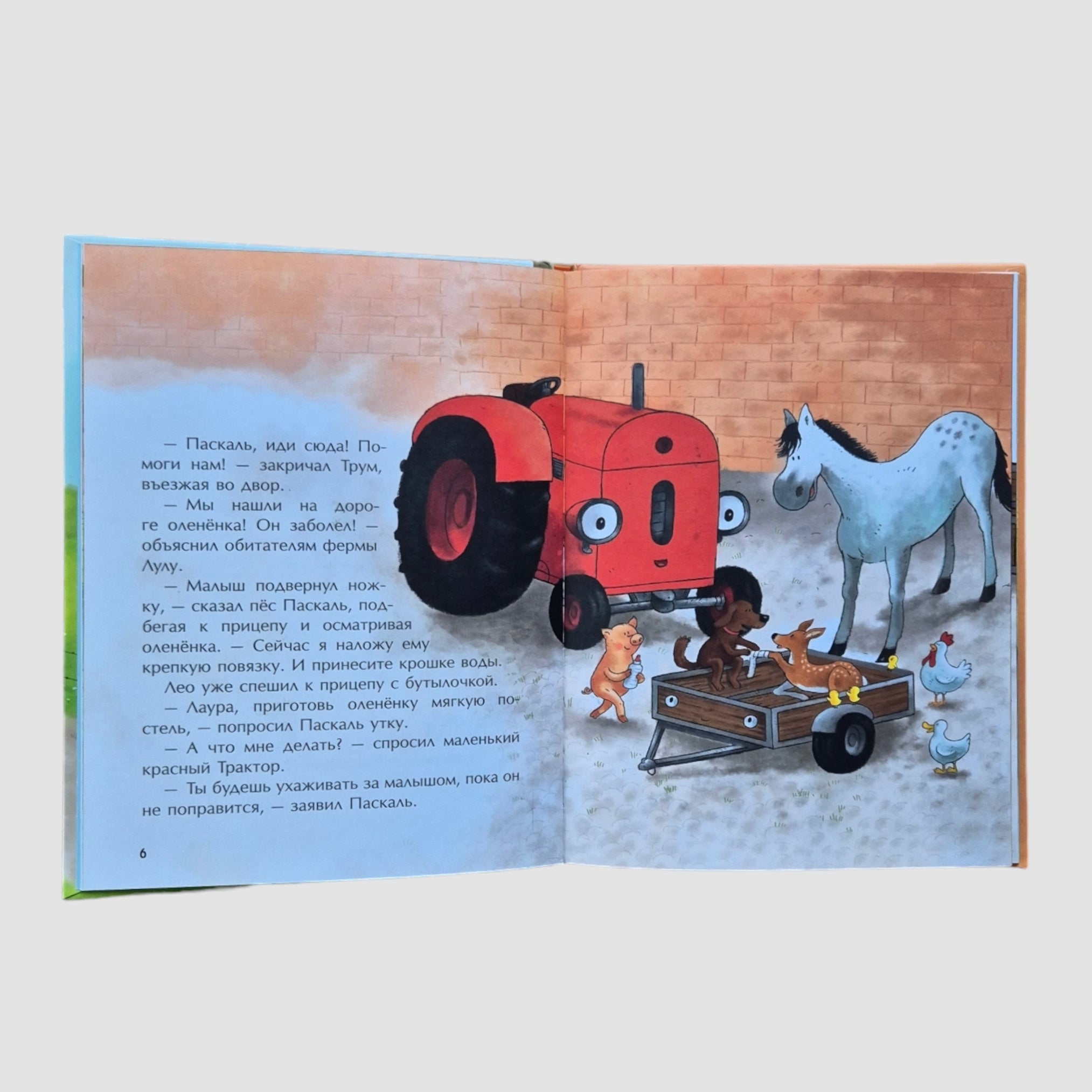 Little Red Tractor and the Deer