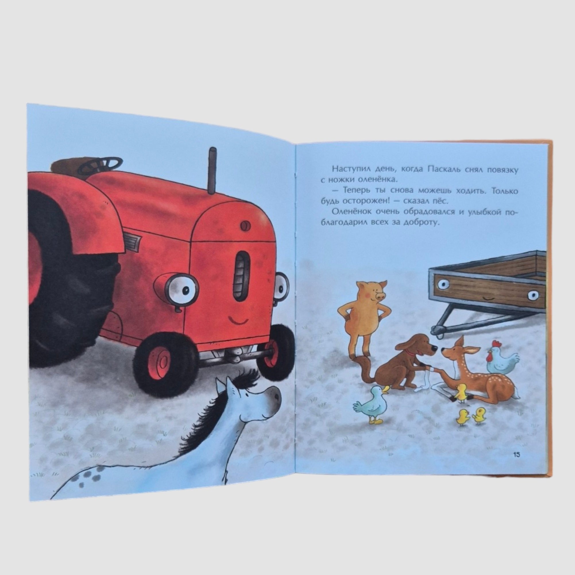 Little Red Tractor and the Deer