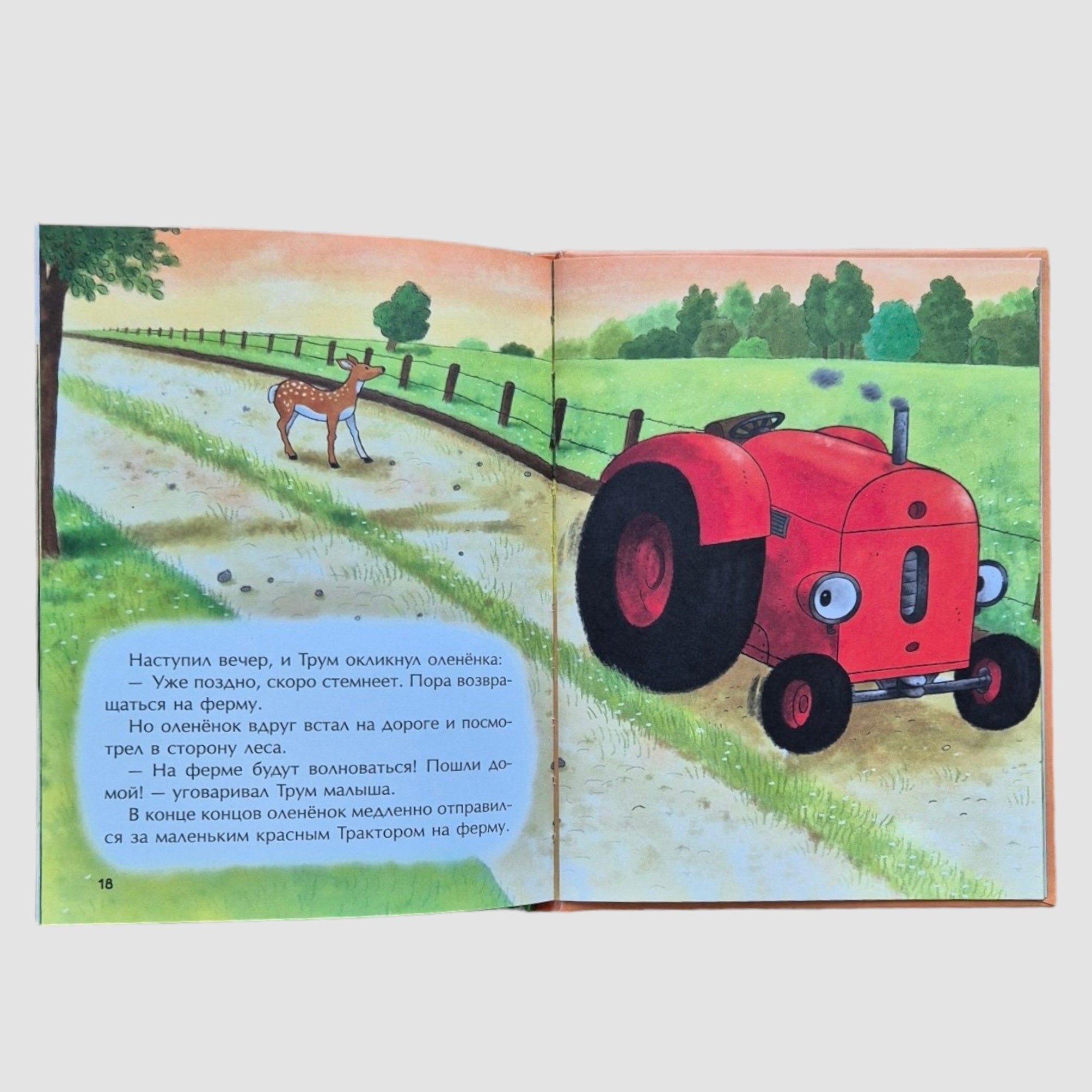 Little Red Tractor and the Deer