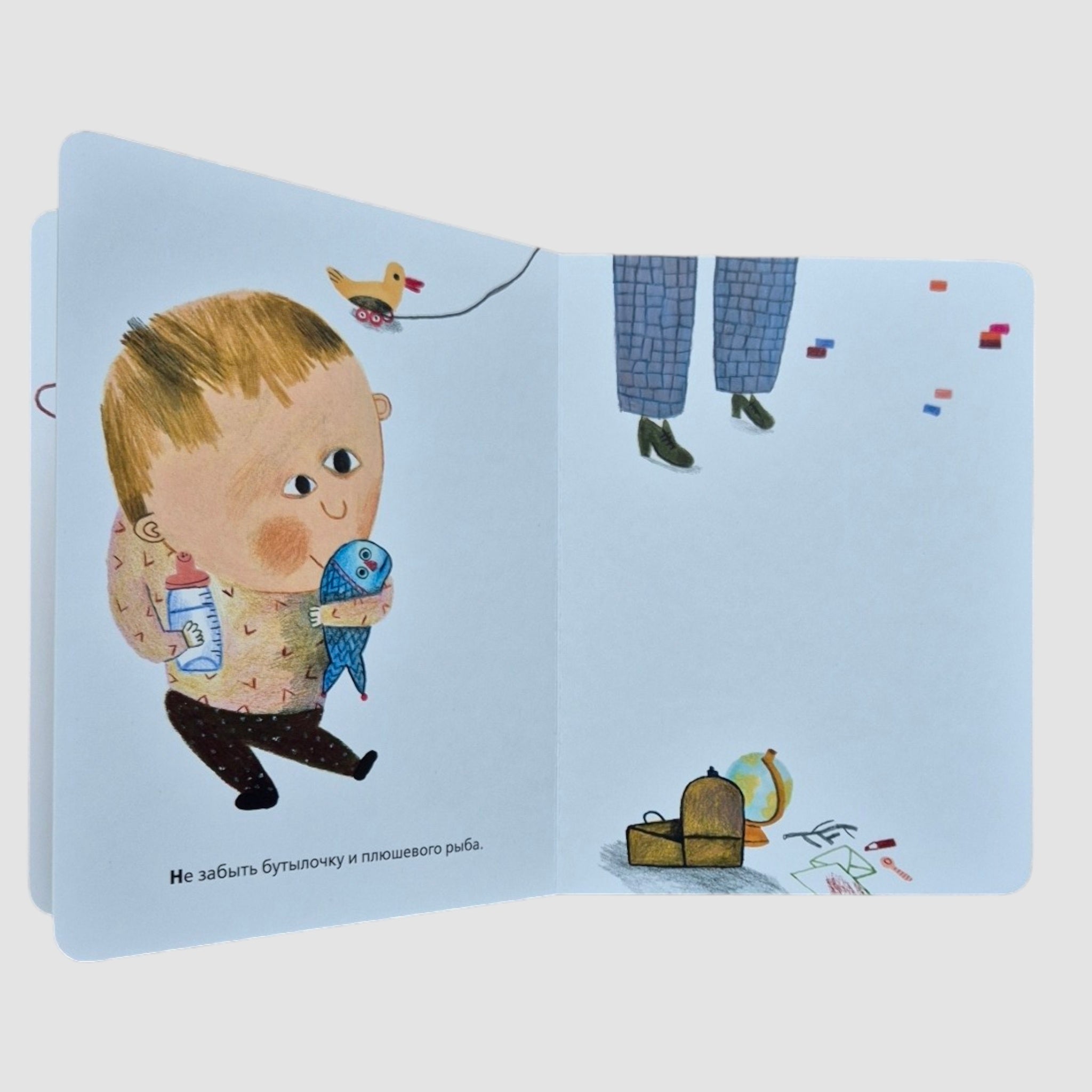 В добрый путь, малыш!