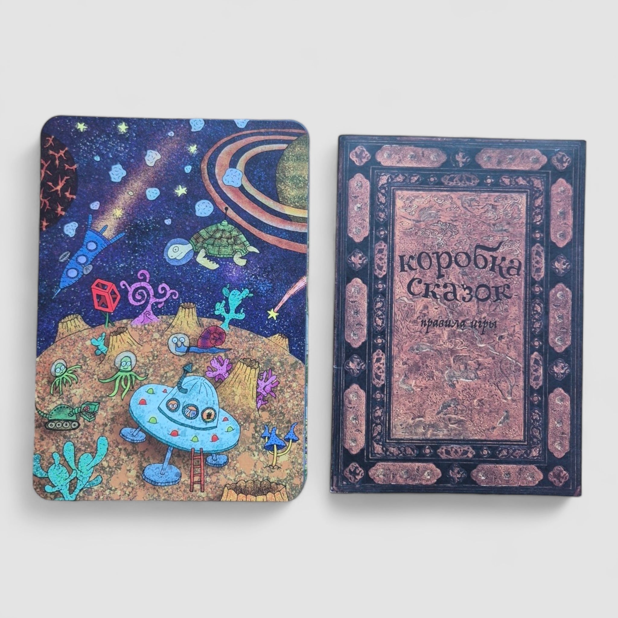 Коробка сказок. Игра-сторителлинг