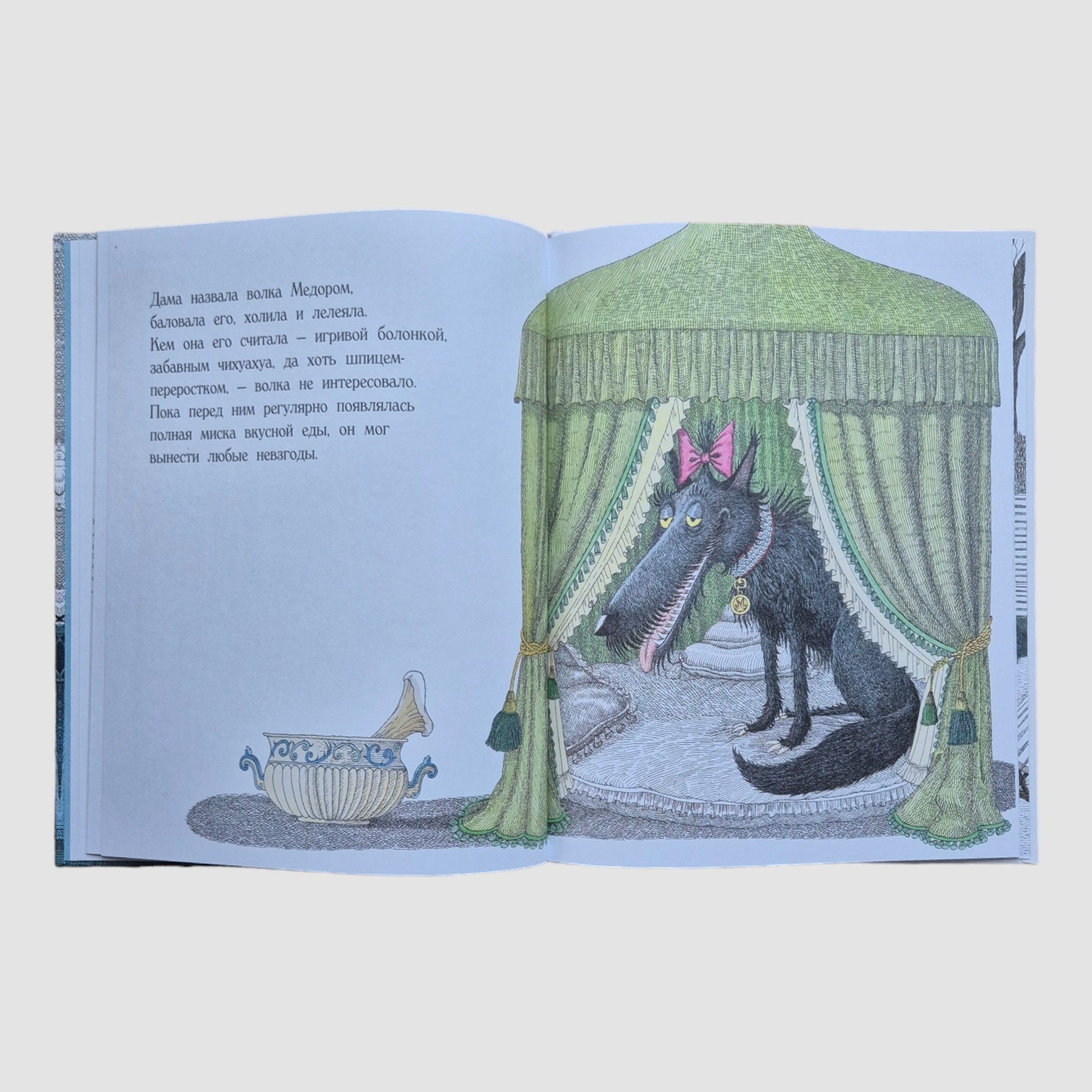 The Double Life of Medor