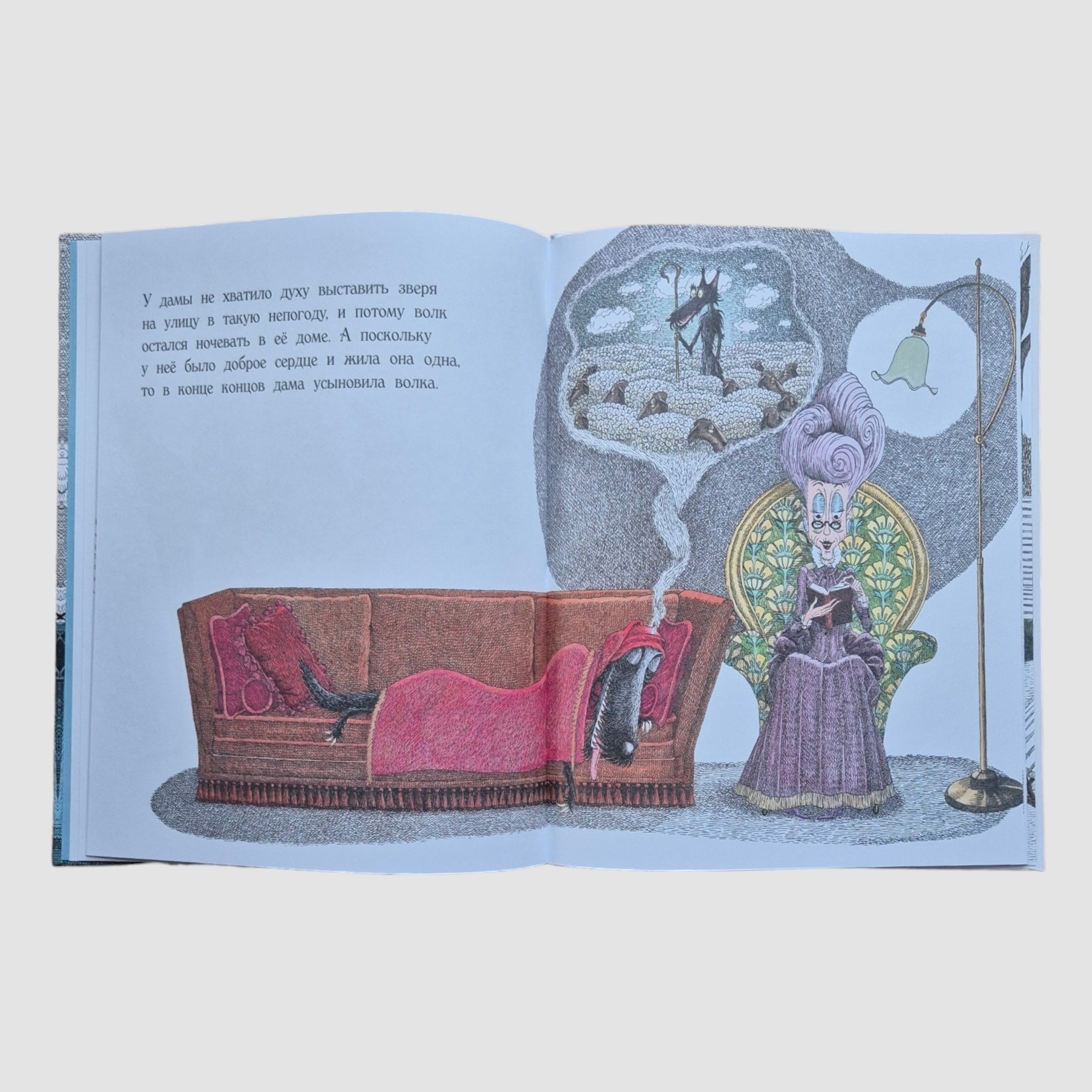 The Double Life of Medor