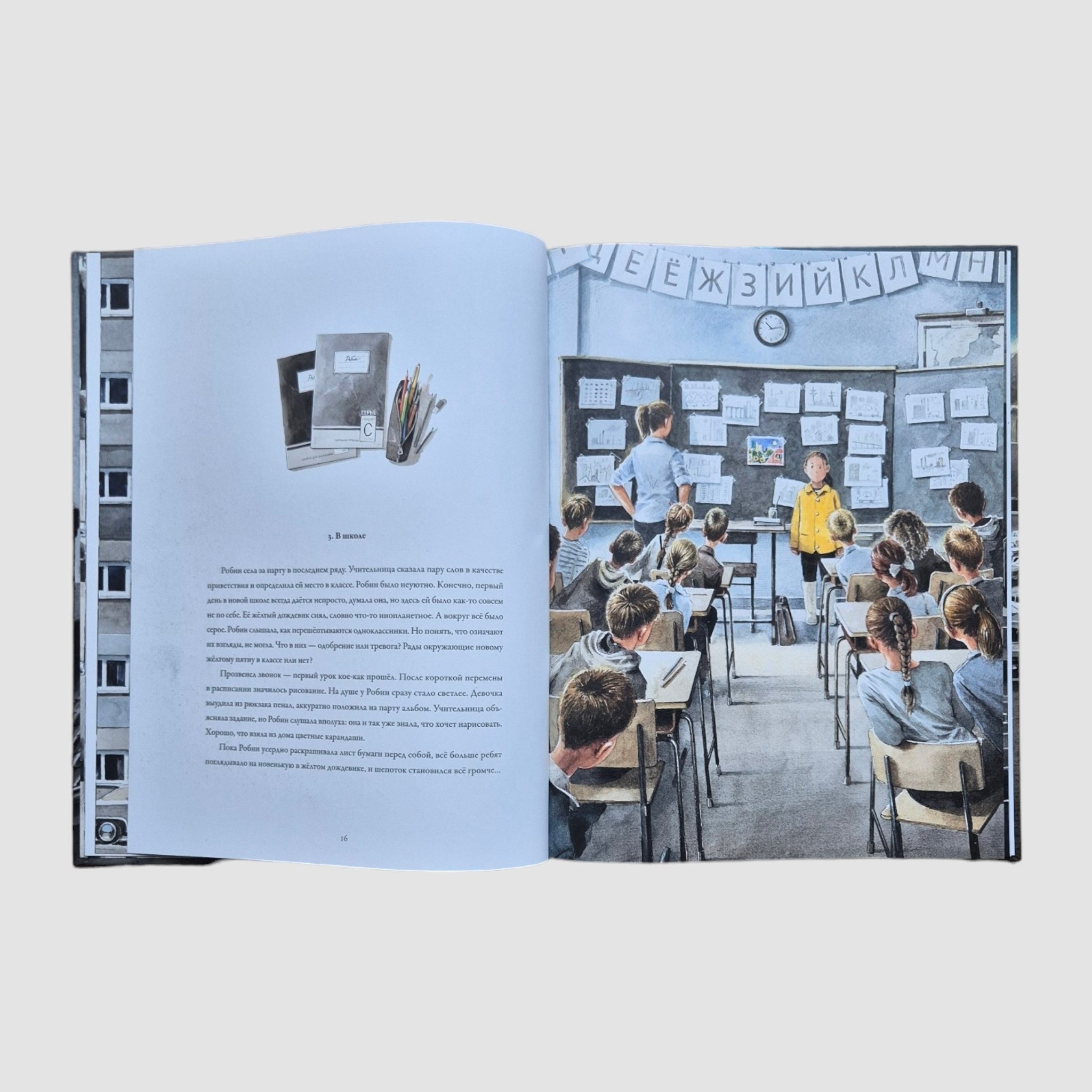 Серый город